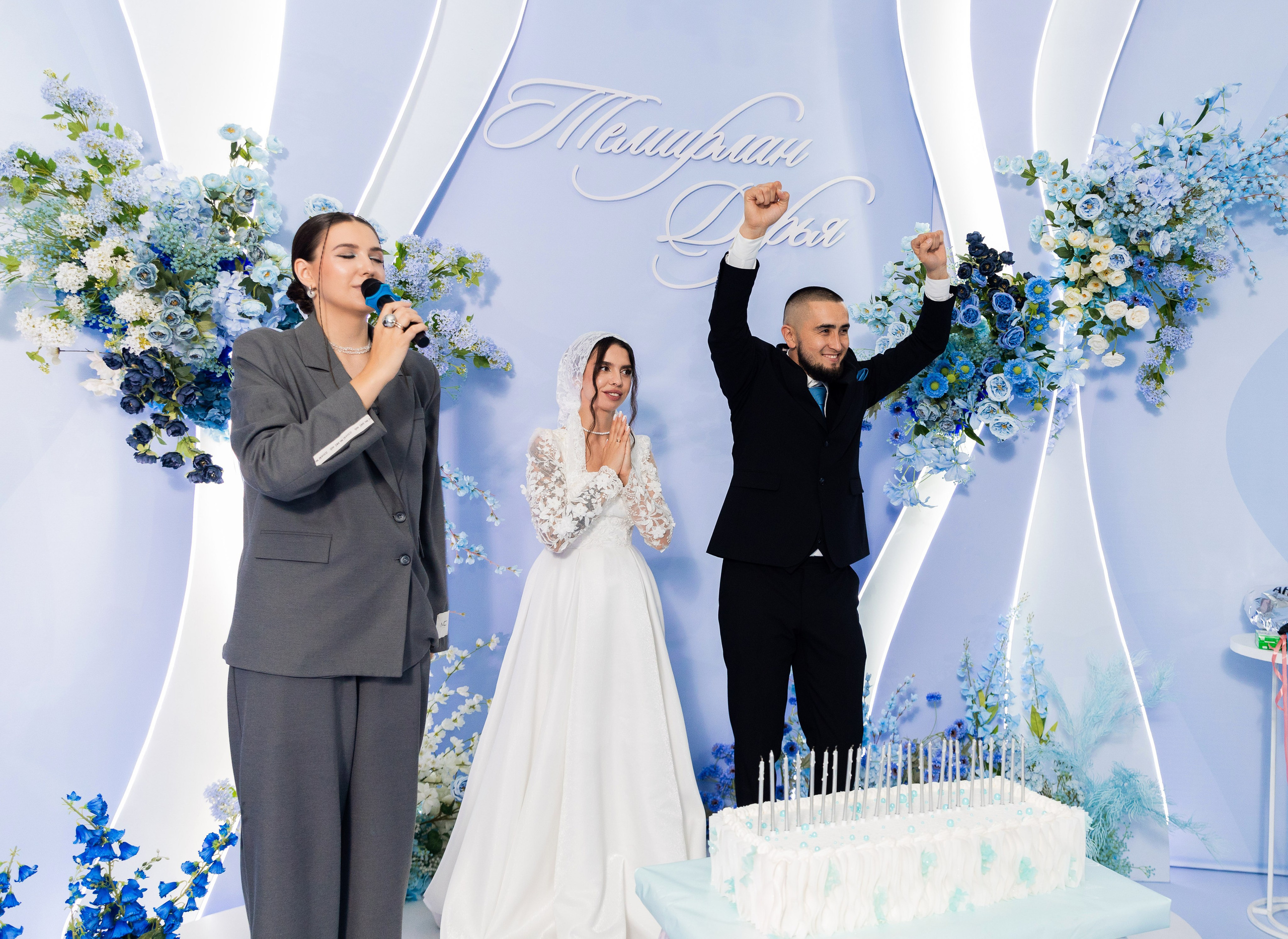 Темирлан и Дарья