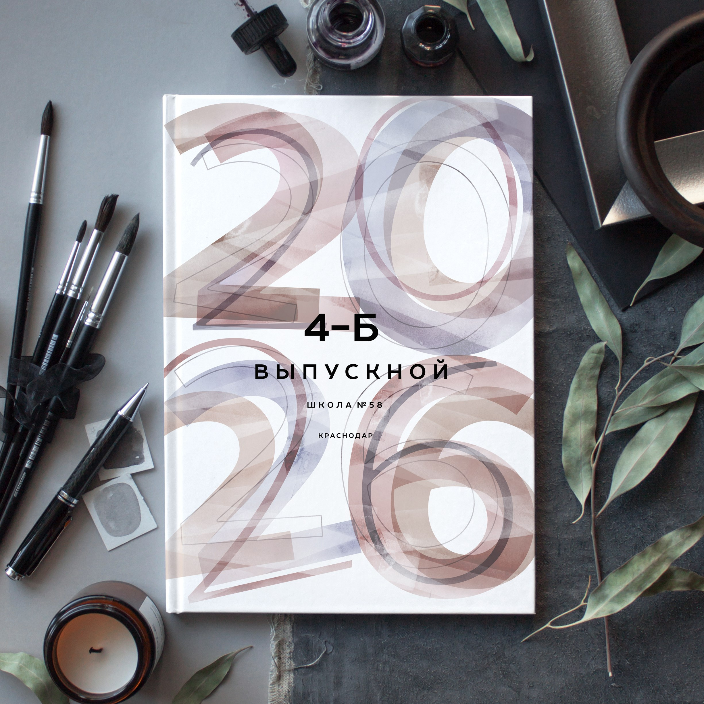4 КЛАССЫ. Красивый выпускной альбом в Краснодаре
