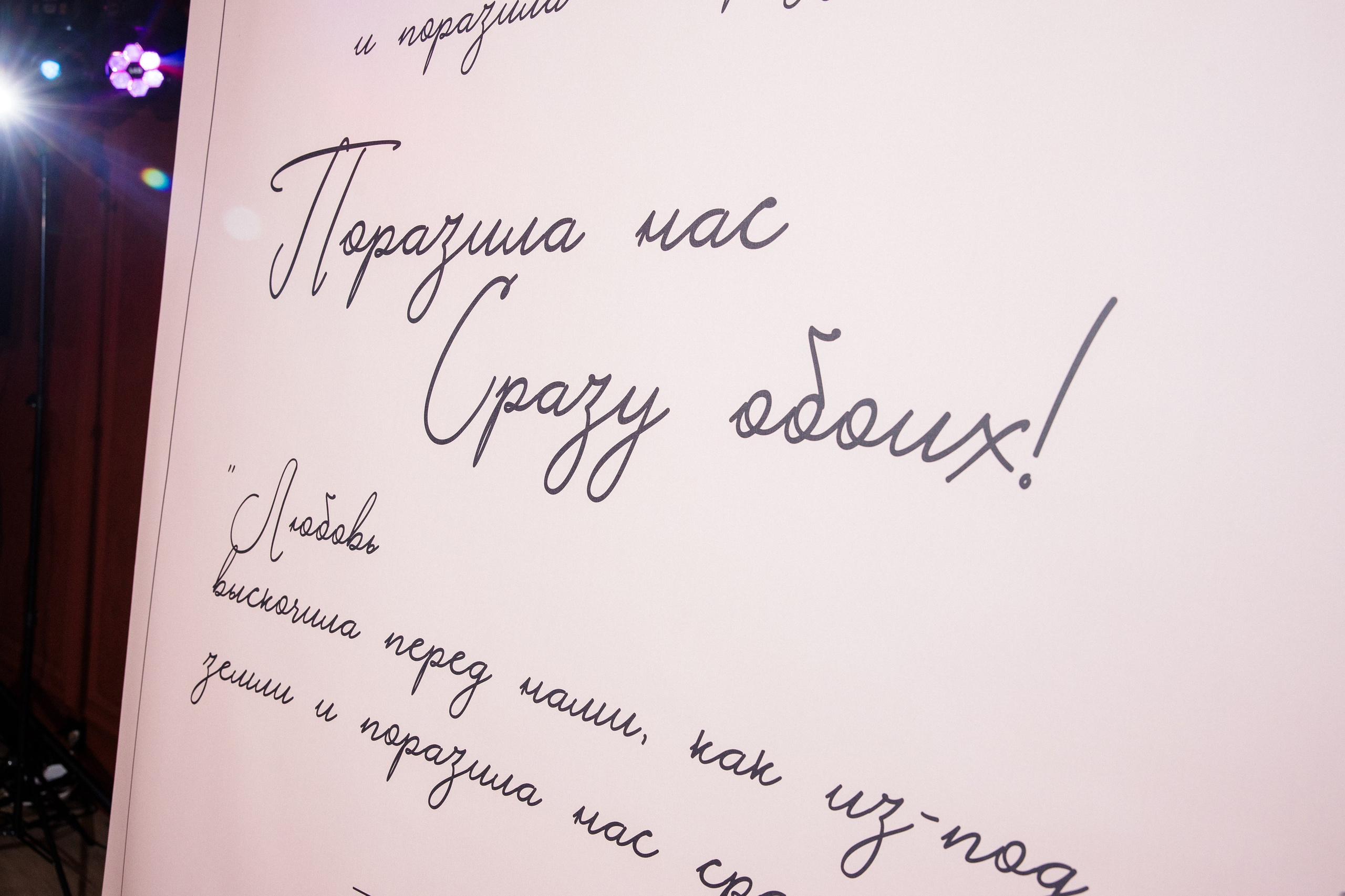 Свадебная фотосессия Иваново. Свадебный фотограф в Иваново Гитарина Черняева