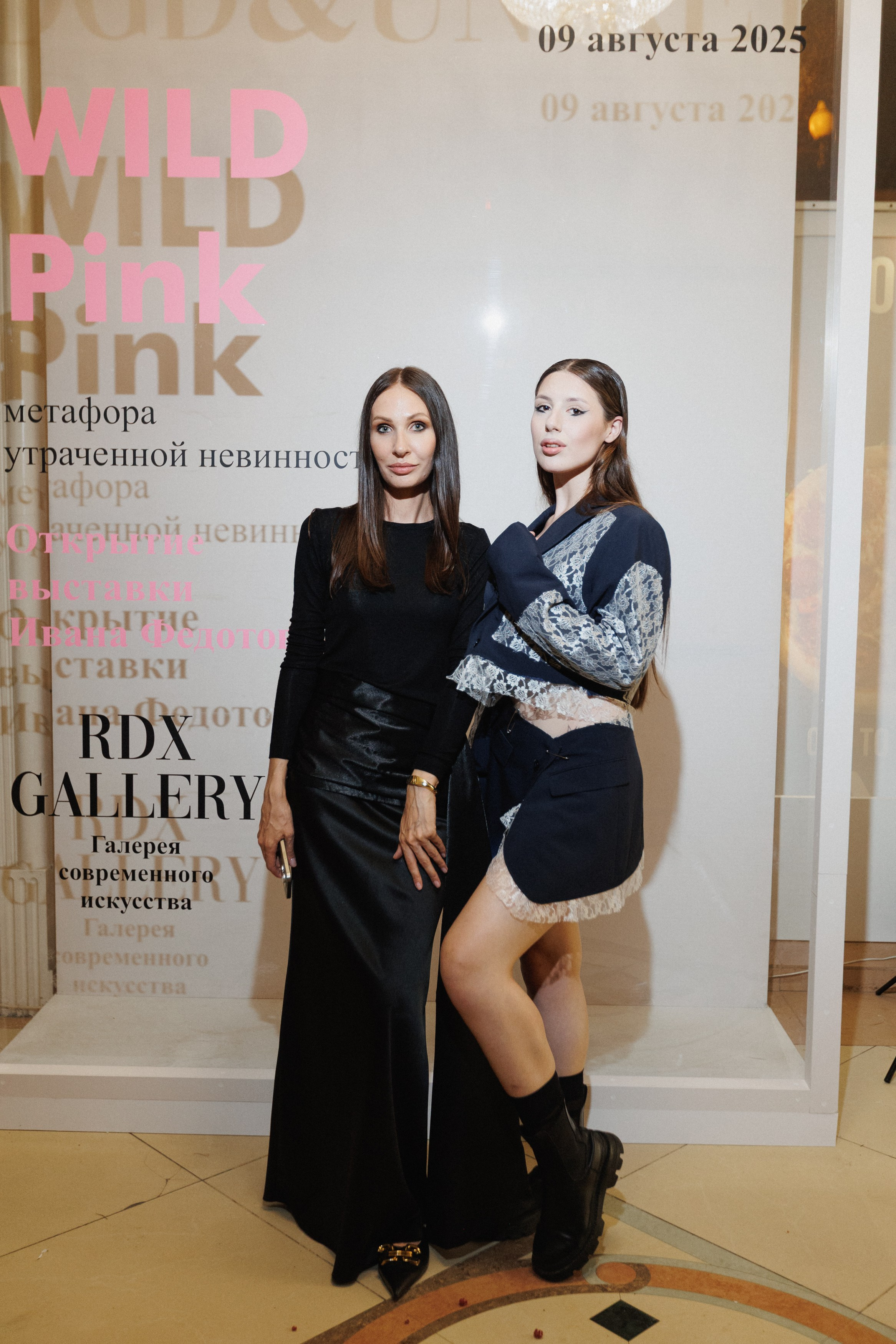 DGD WILD PINK. СВОИ. ФОТООТЧЕТЫ-СОБЫТИЯ-МЕСТА