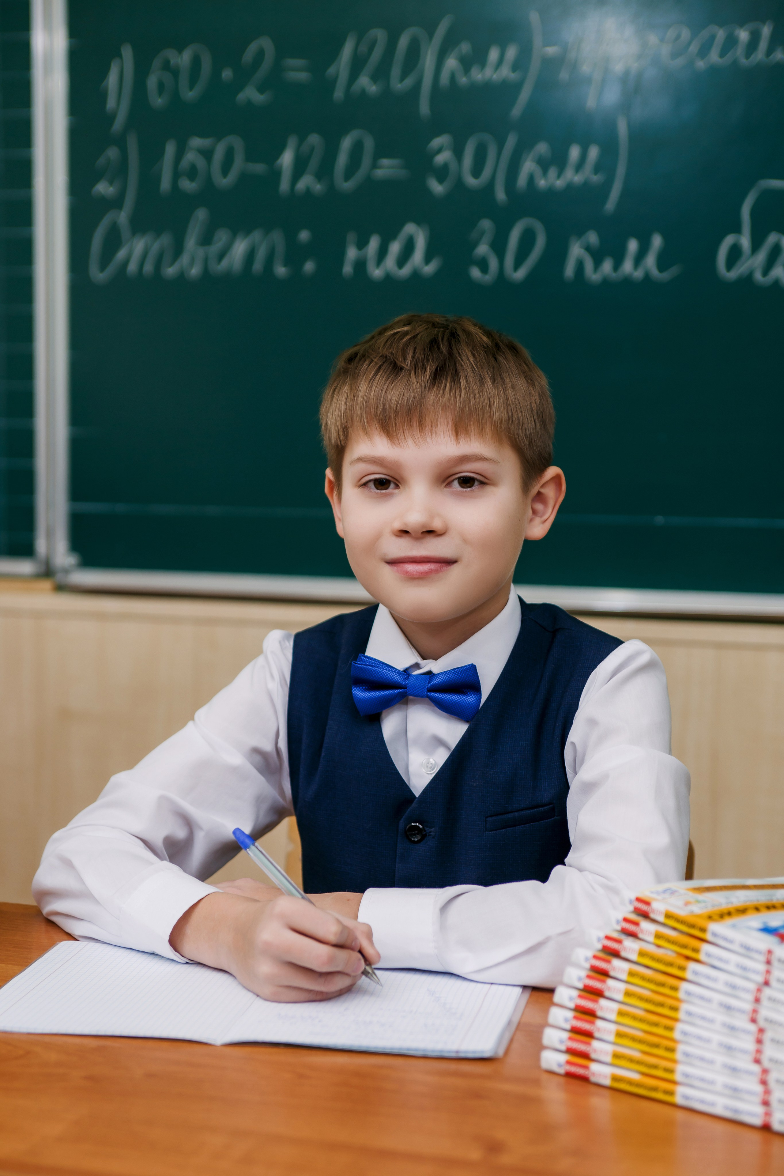 Начальная школа. Фотограф Саранск Екатерина Жукова