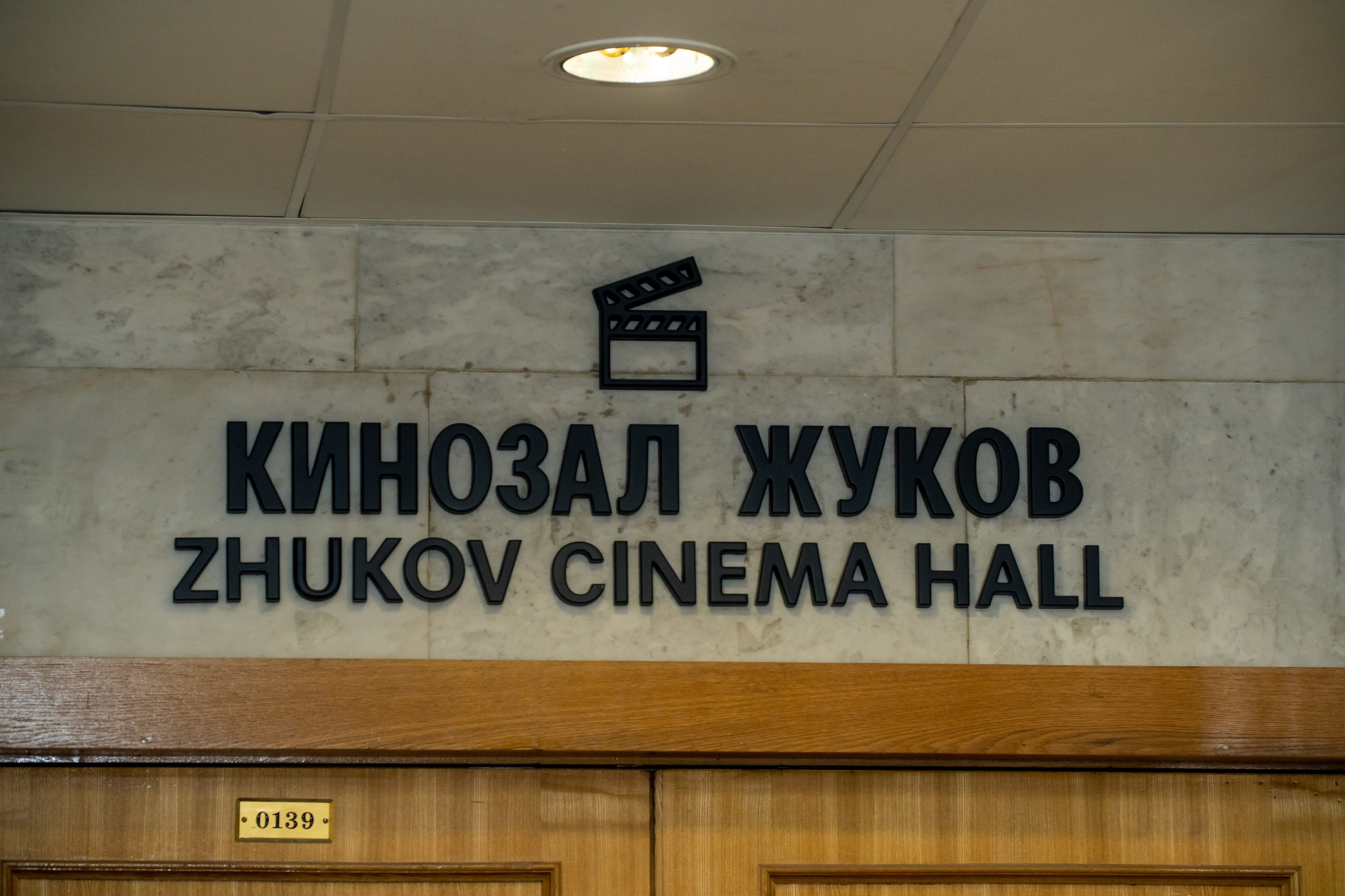 Съёмка концерта Домисольки с оркестром. «Студия DRONAVT`s» — видеосъёмка и фотография г. Москва