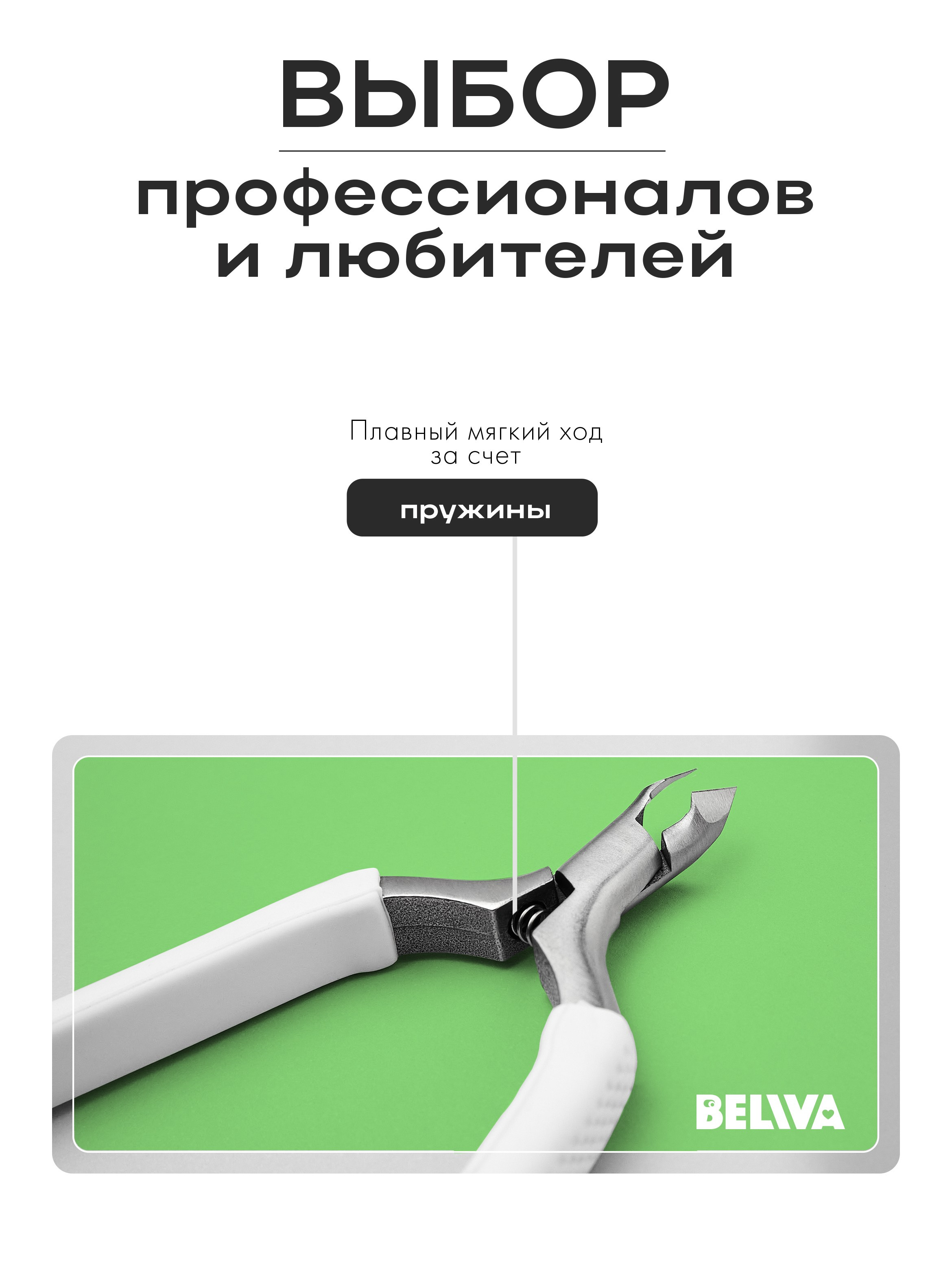 Общее портфолио. Агентство «Кооператив»