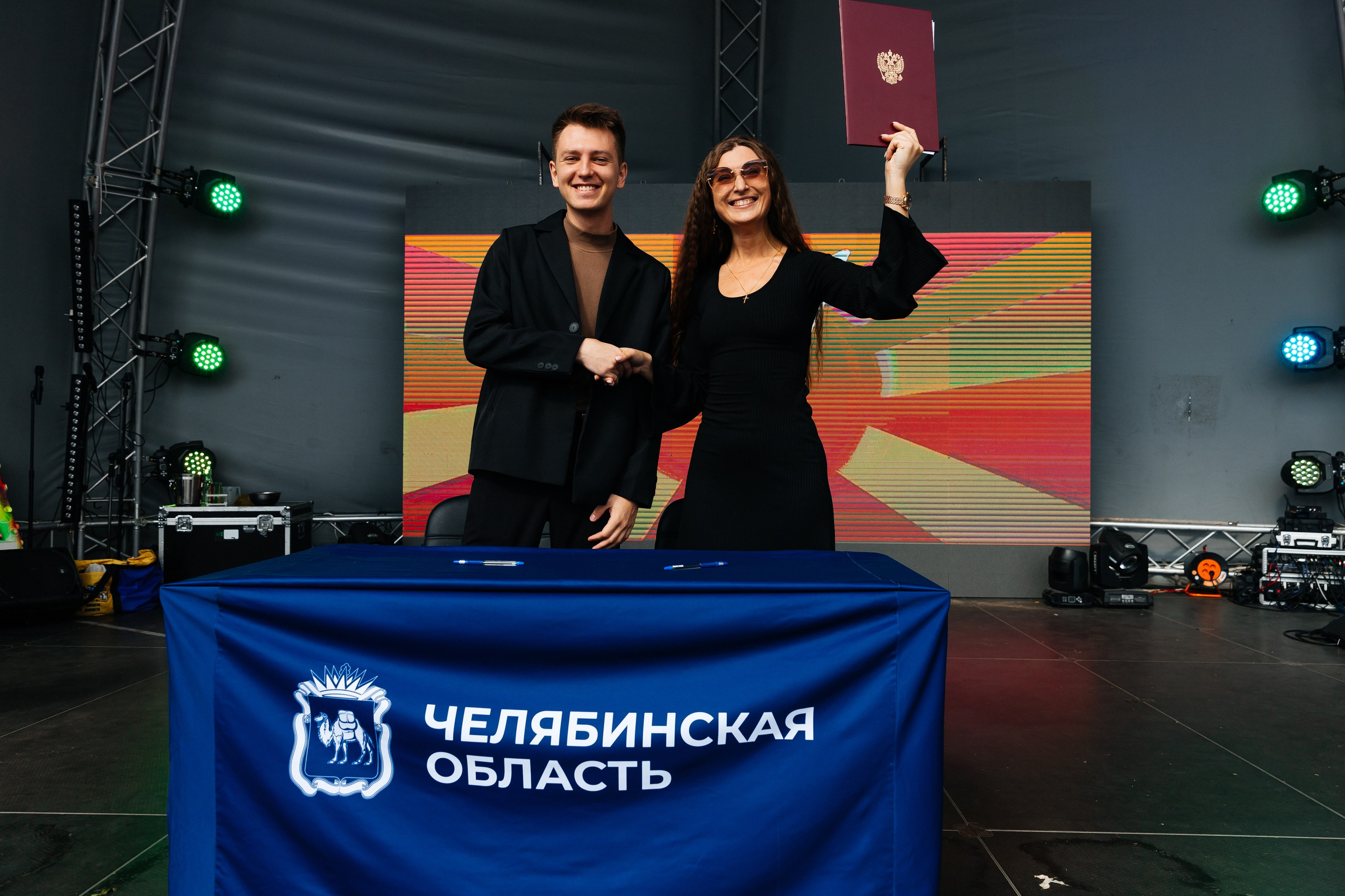 Движение Первых. Репортажный фотограф Челябинск Егор Фомин