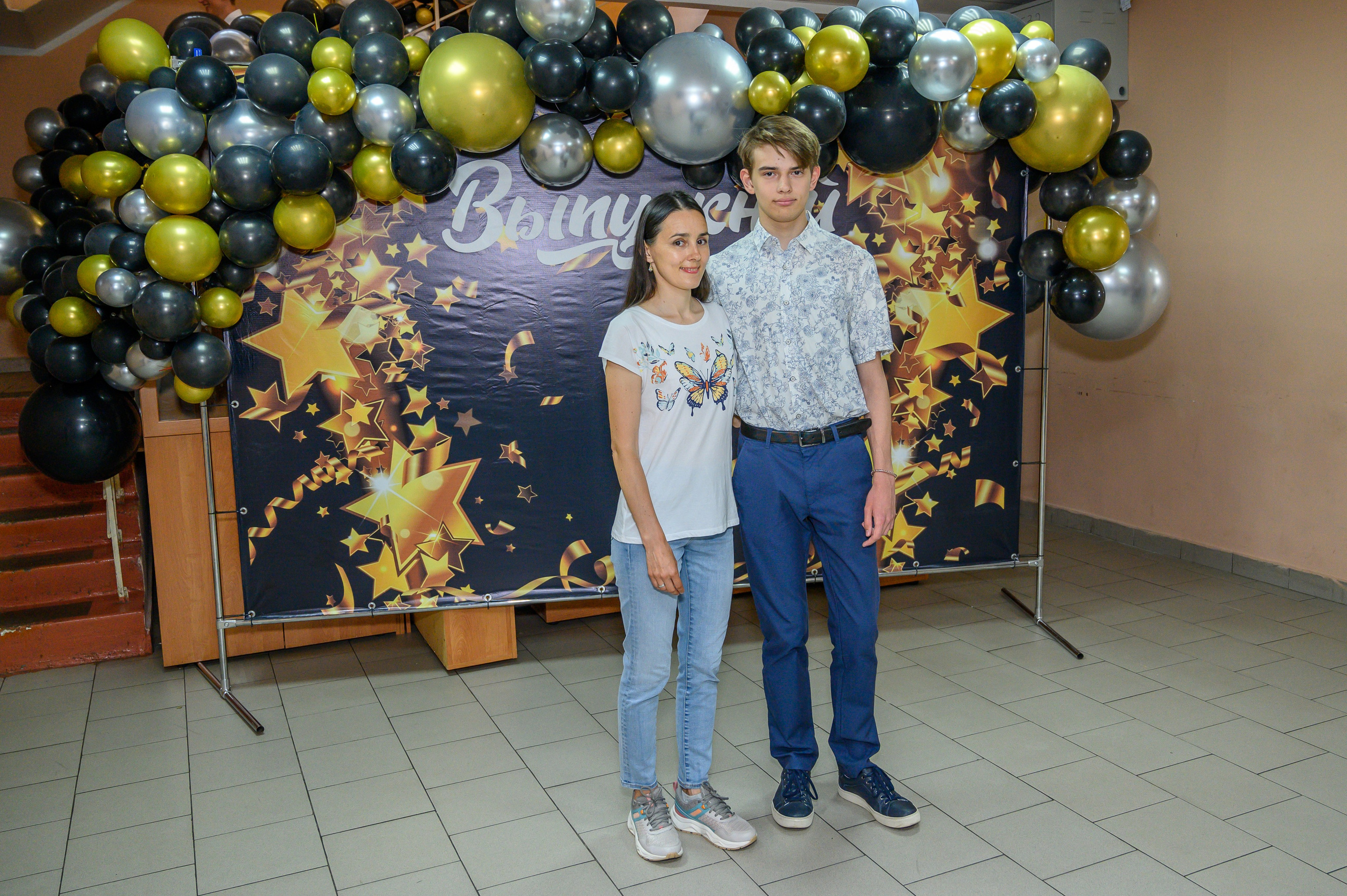 Выпускной 2023