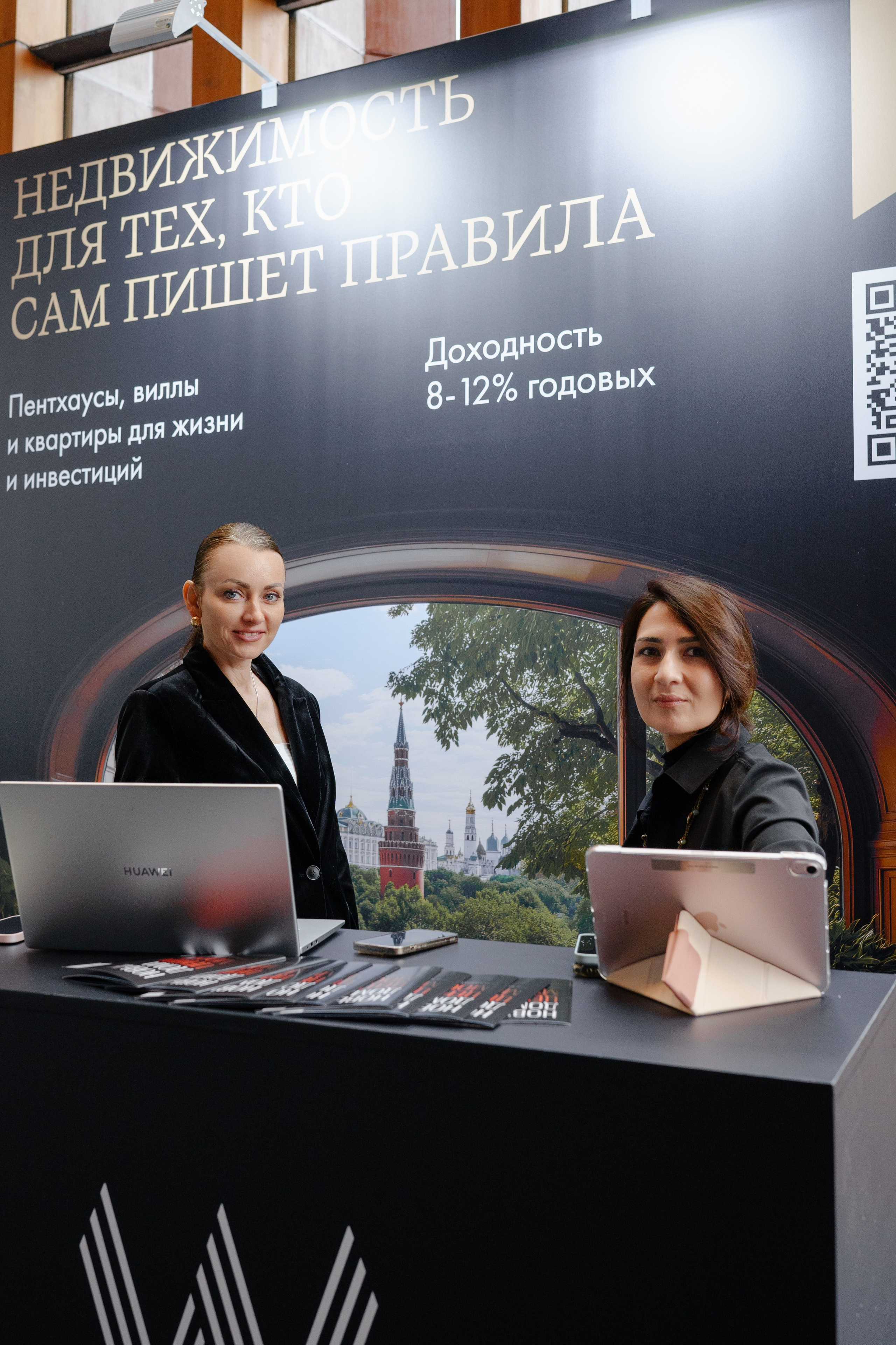 Фотограф репортажный на конференцию/форум в Москве. Репортажный фотограф в Москве Саша Дружинина