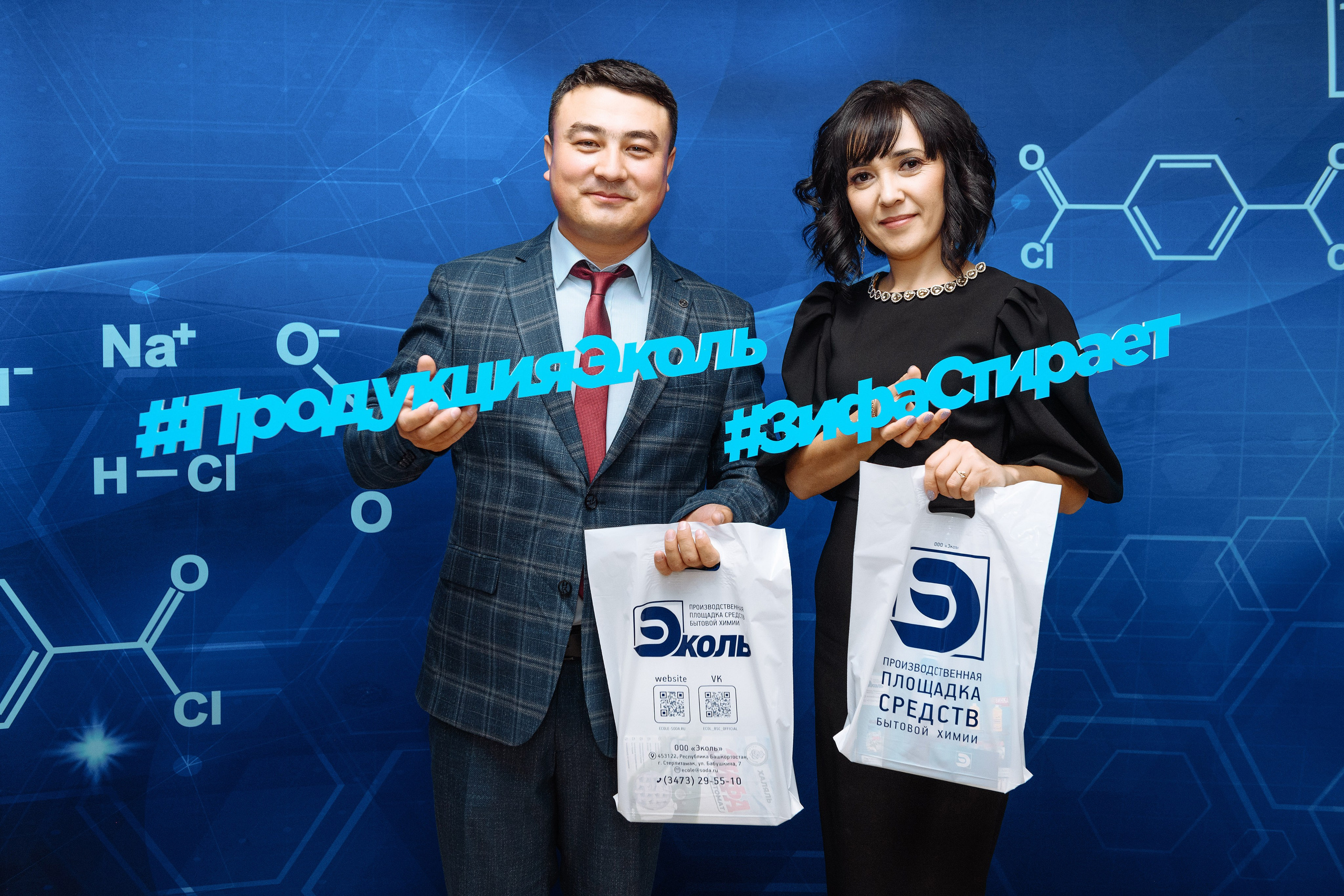 Презентация стирального порошка Tobbi Kids от ООО «Эколь». Репортажный фотограф в Стерлитамаке Дмитрий Соколов