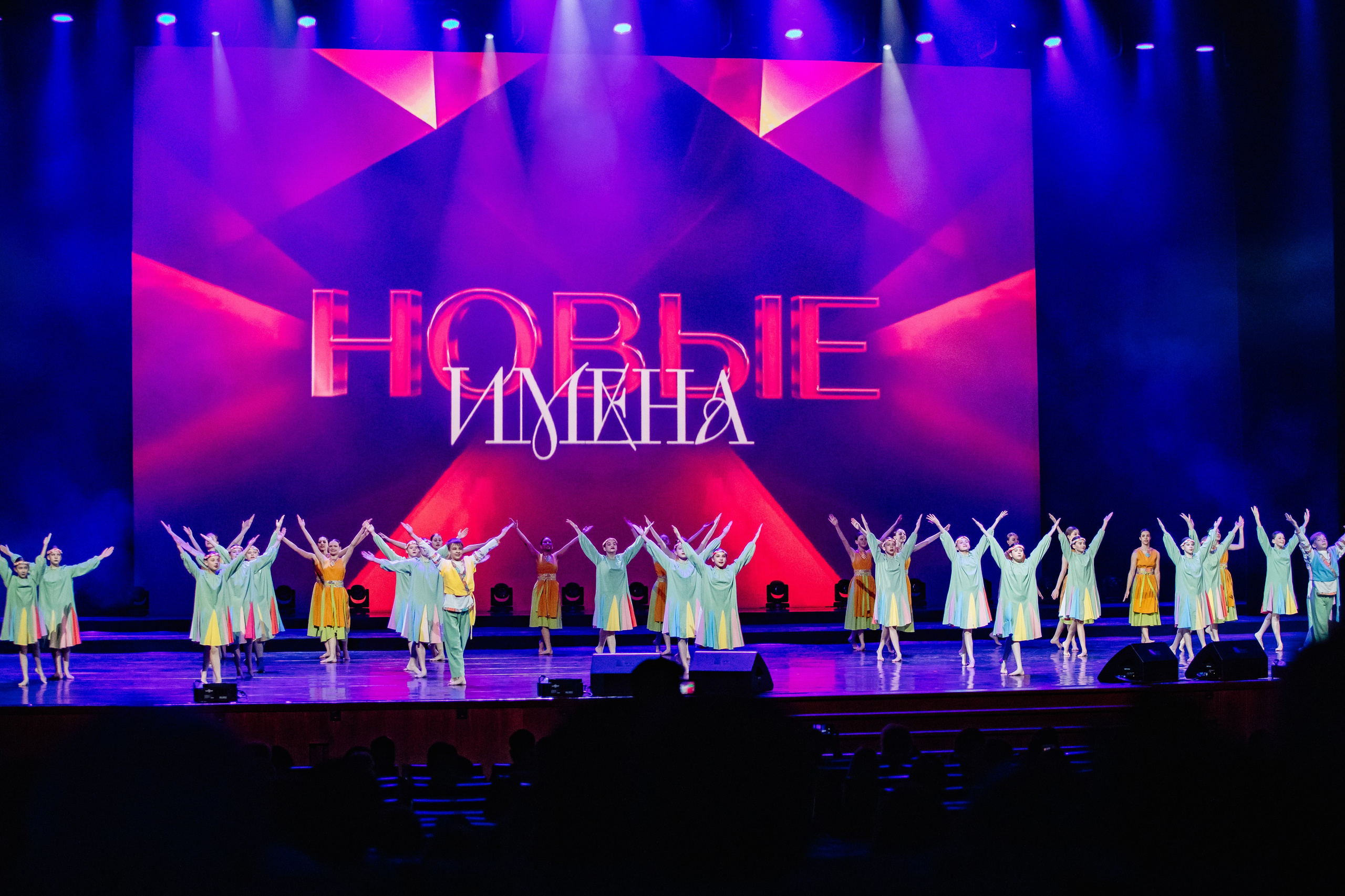 Новые Имена Кремлевский Дворец 15.04.24. Фотограф в Москве Яна Полосина