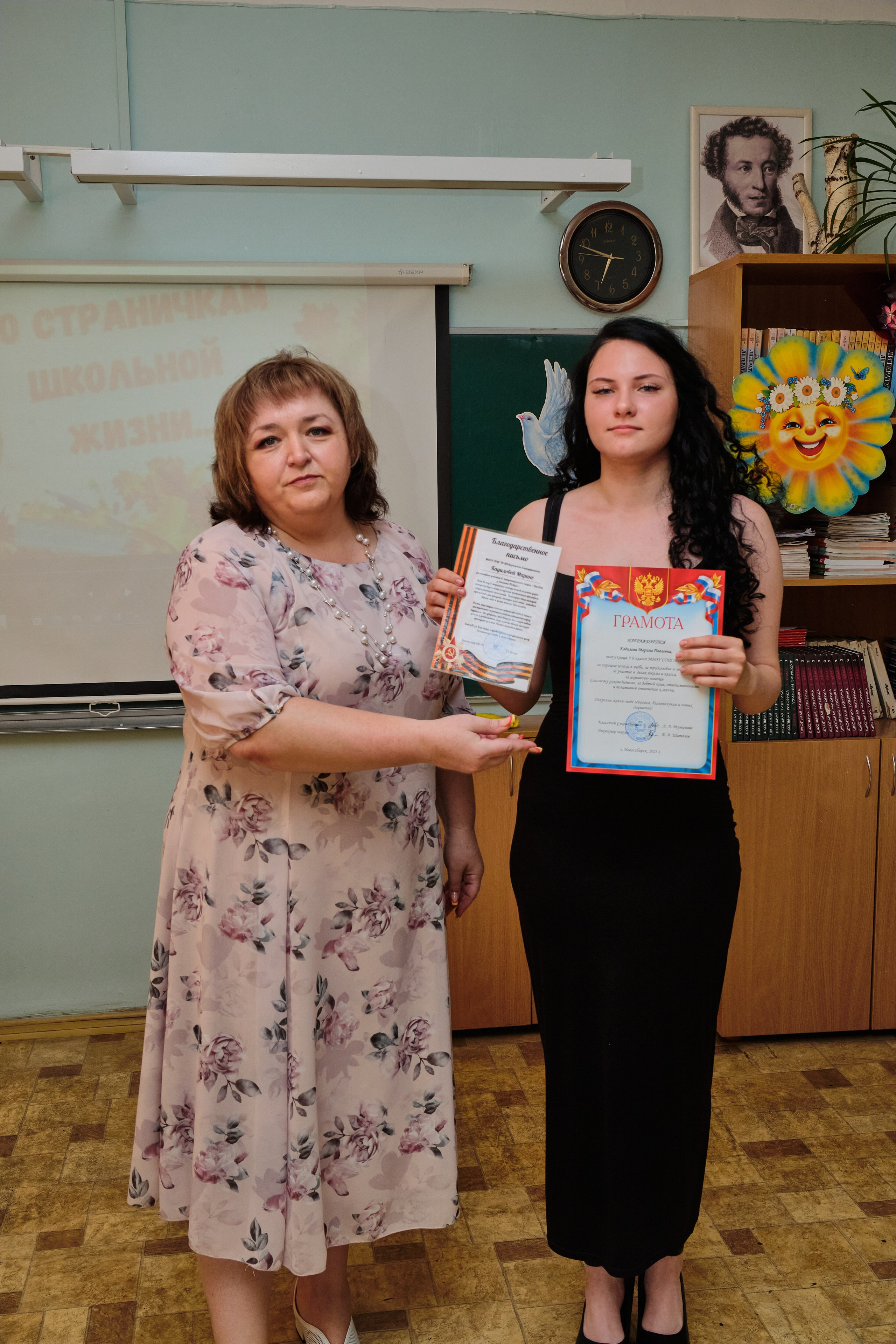 Выпускной. Goncharov Tim