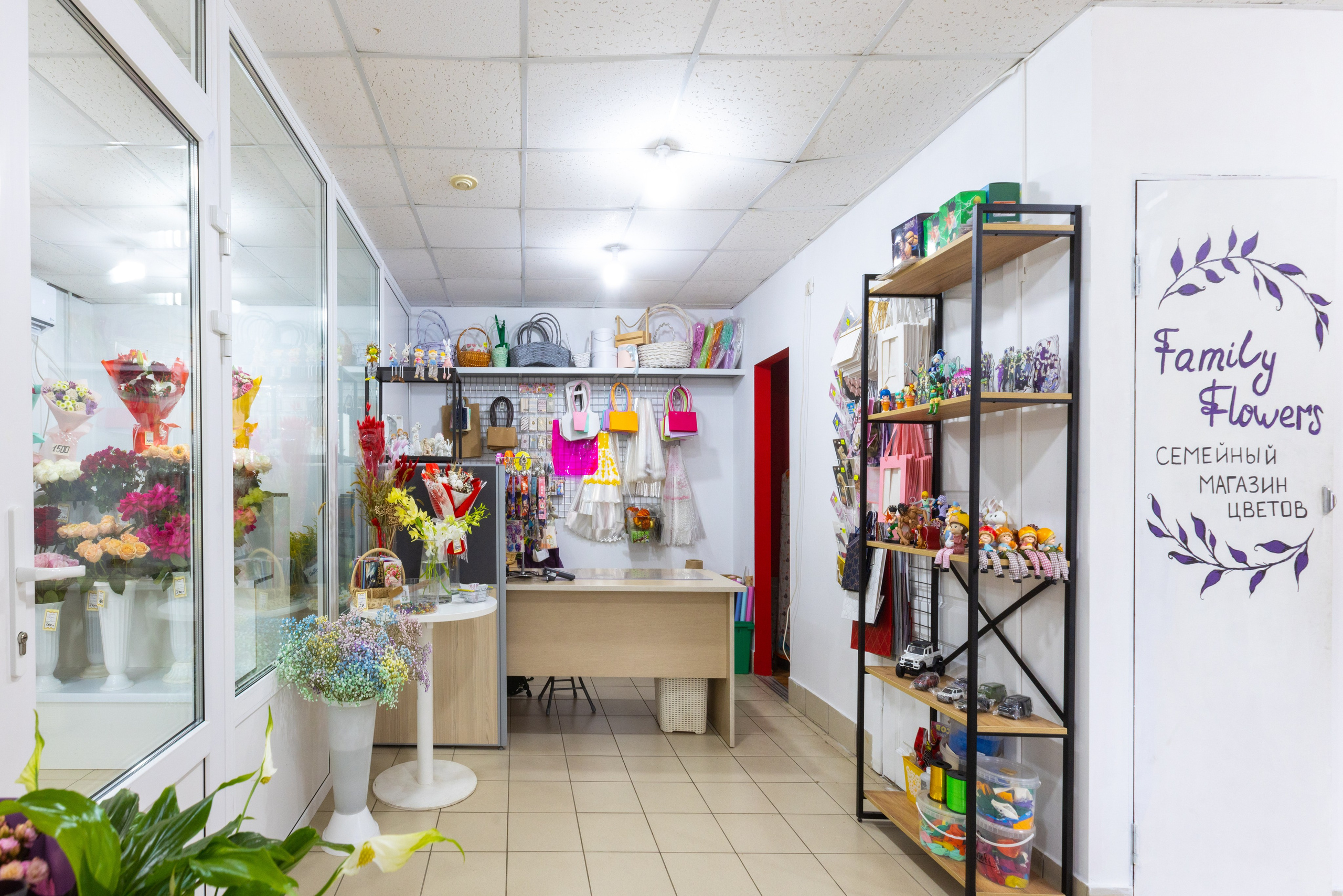 Цветы на Фрунзе «FF». Фотограф в Туле Крупский АнДРей. Фотостудия «КАДР71» в Туле