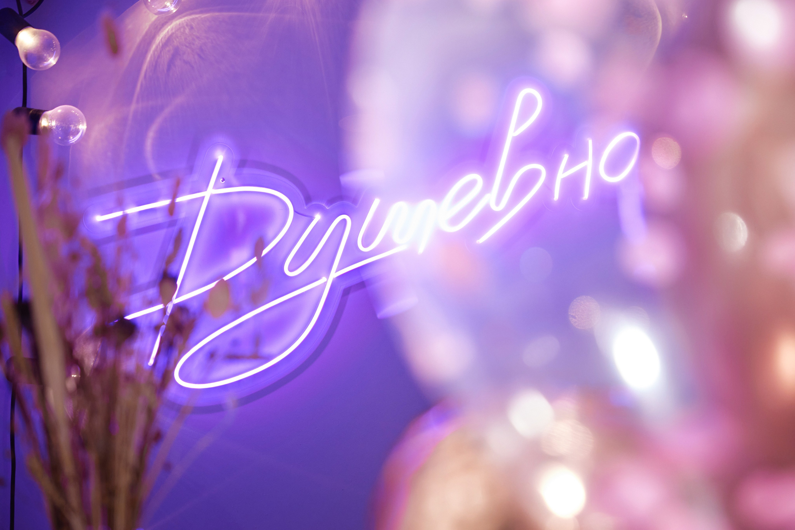 Гастро-корпоратив. Разножанровый Фотограф в Омске Артём Руднев