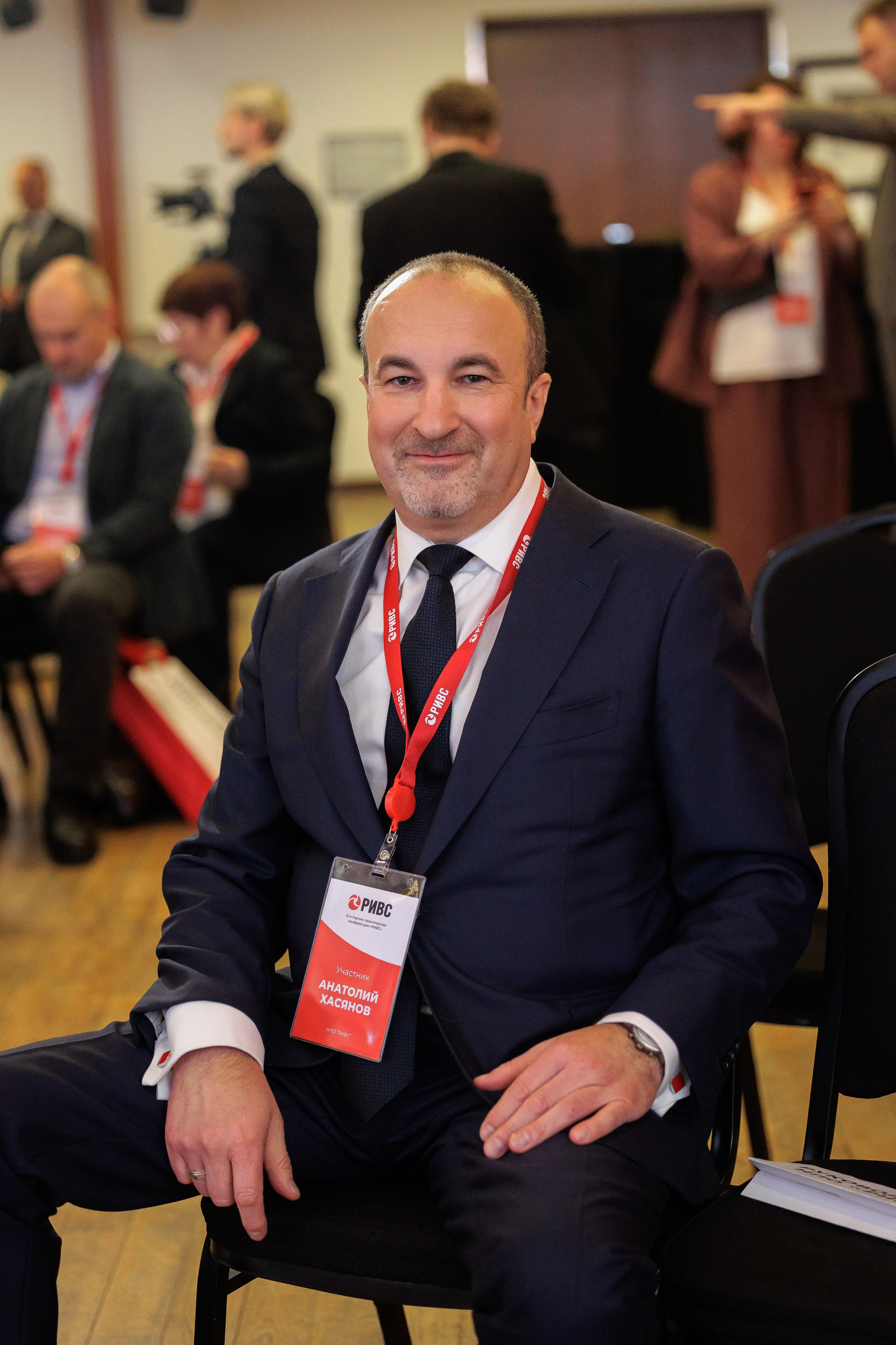 Научно-практическая конференция РИВС