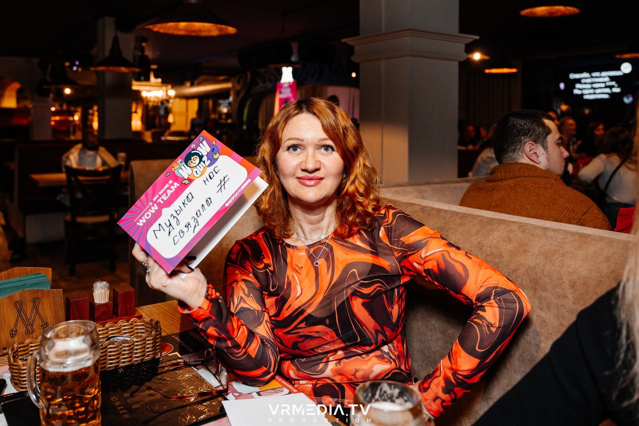 Wow Quiz в ресторане «Мюнхен»