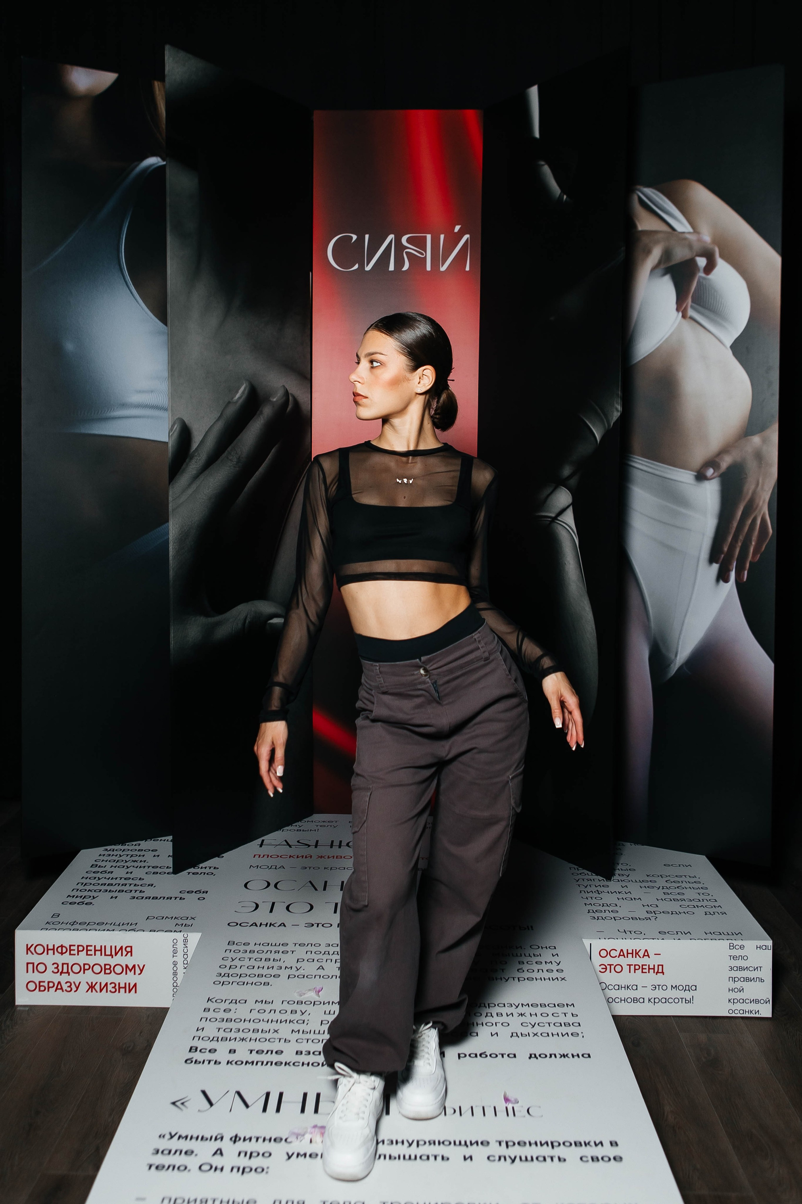 Форум «Сияй». Фотограф Абакумова Анастасия