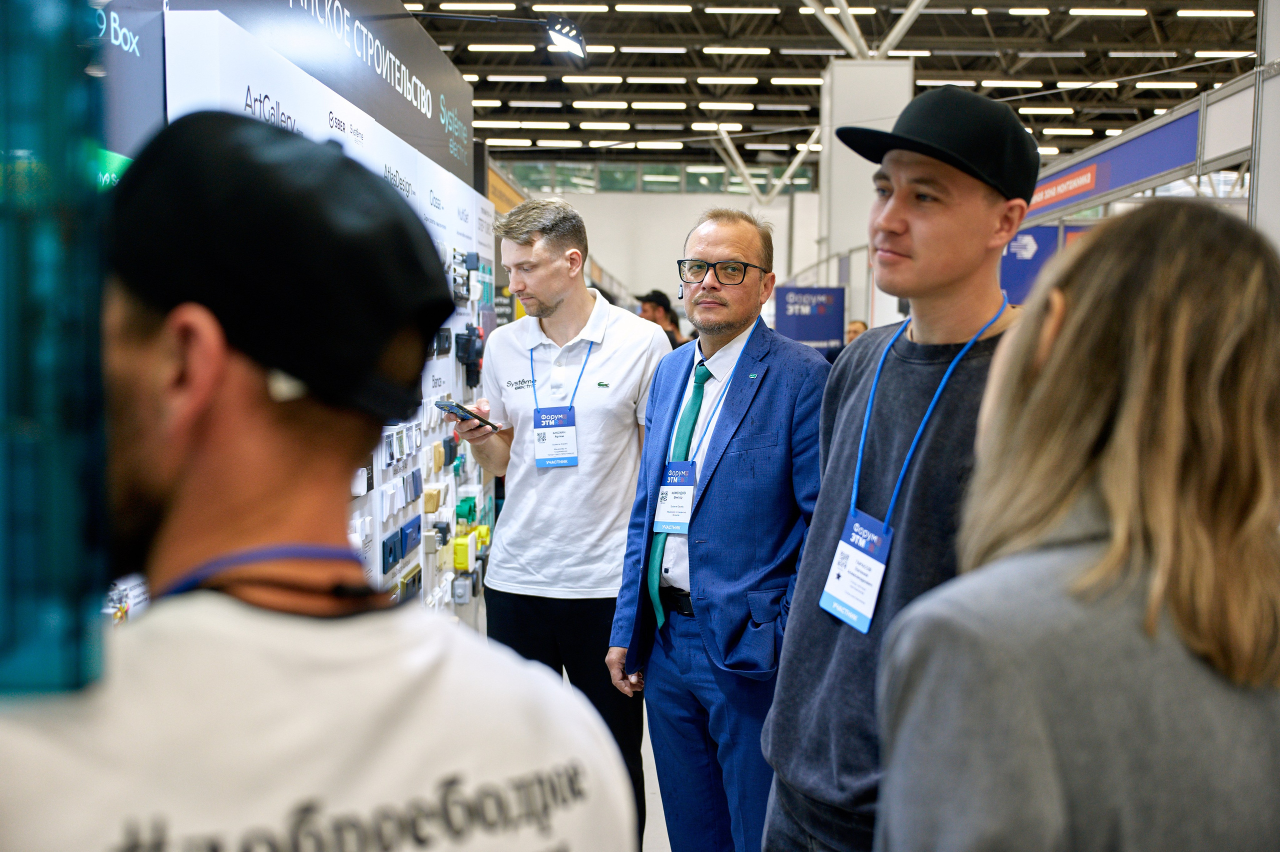 ЭТМ форум Тюмень. Фотограф Челябинск — Кирилл Устюжанин