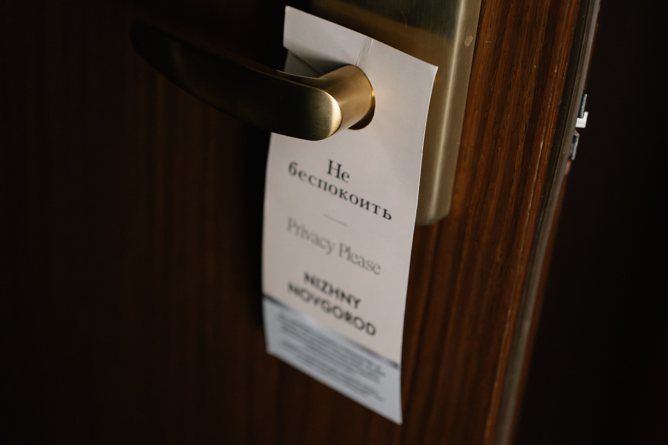 Наталья и Анатолий. Свадебный и семейный фотограф Кокушева Юлия Нижний Новгород