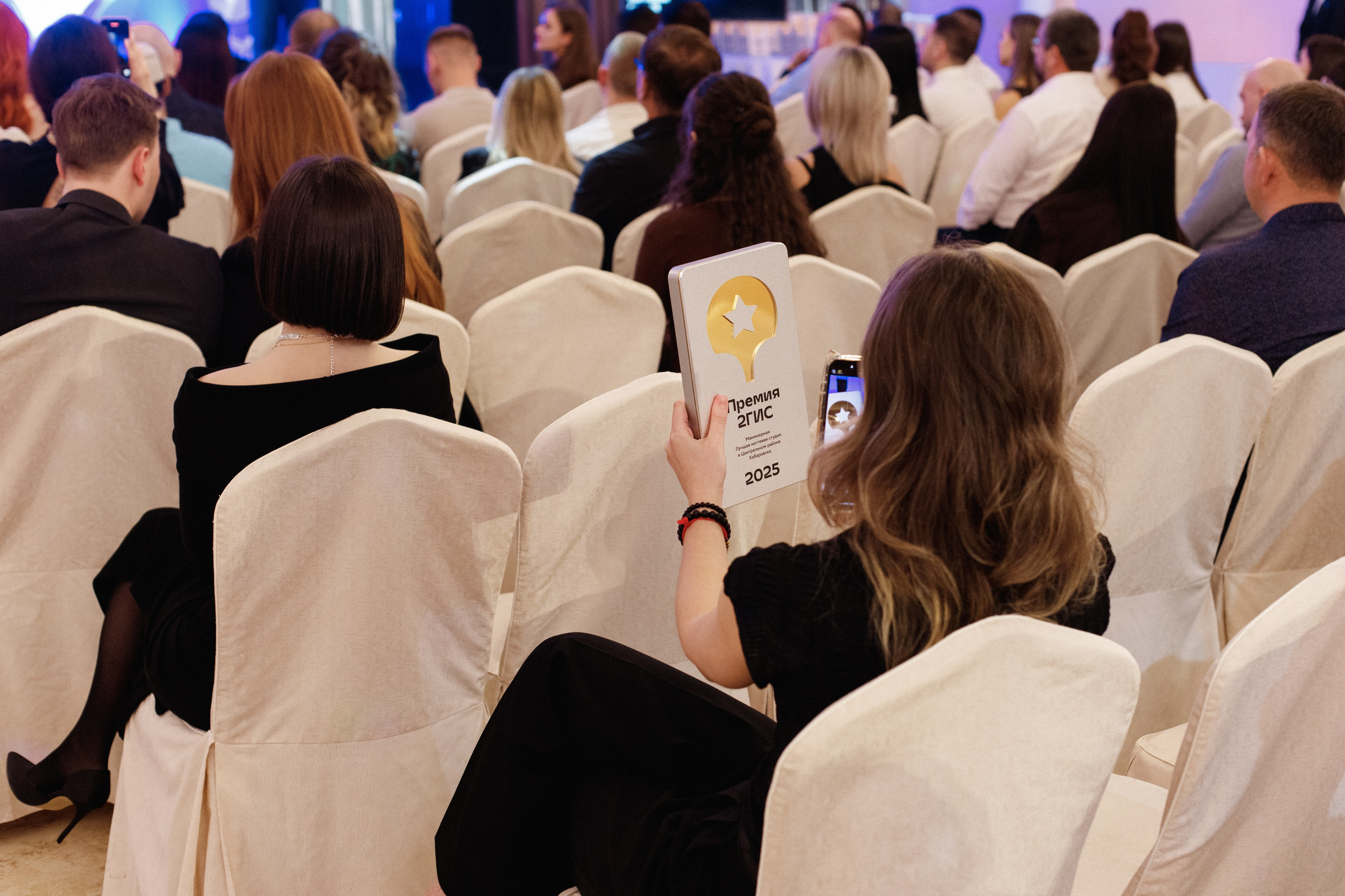 ПРЕМИЯ 2ГИС 2025 [PART I]. СВОИ. ФОТООТЧЕТЫ-СОБЫТИЯ-МЕСТА