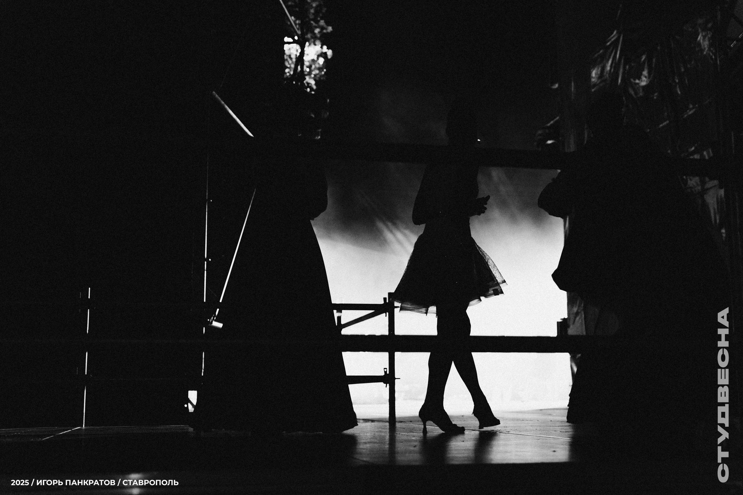 Репортаж. Игорь Панкратов | Фотограф Ставрополь