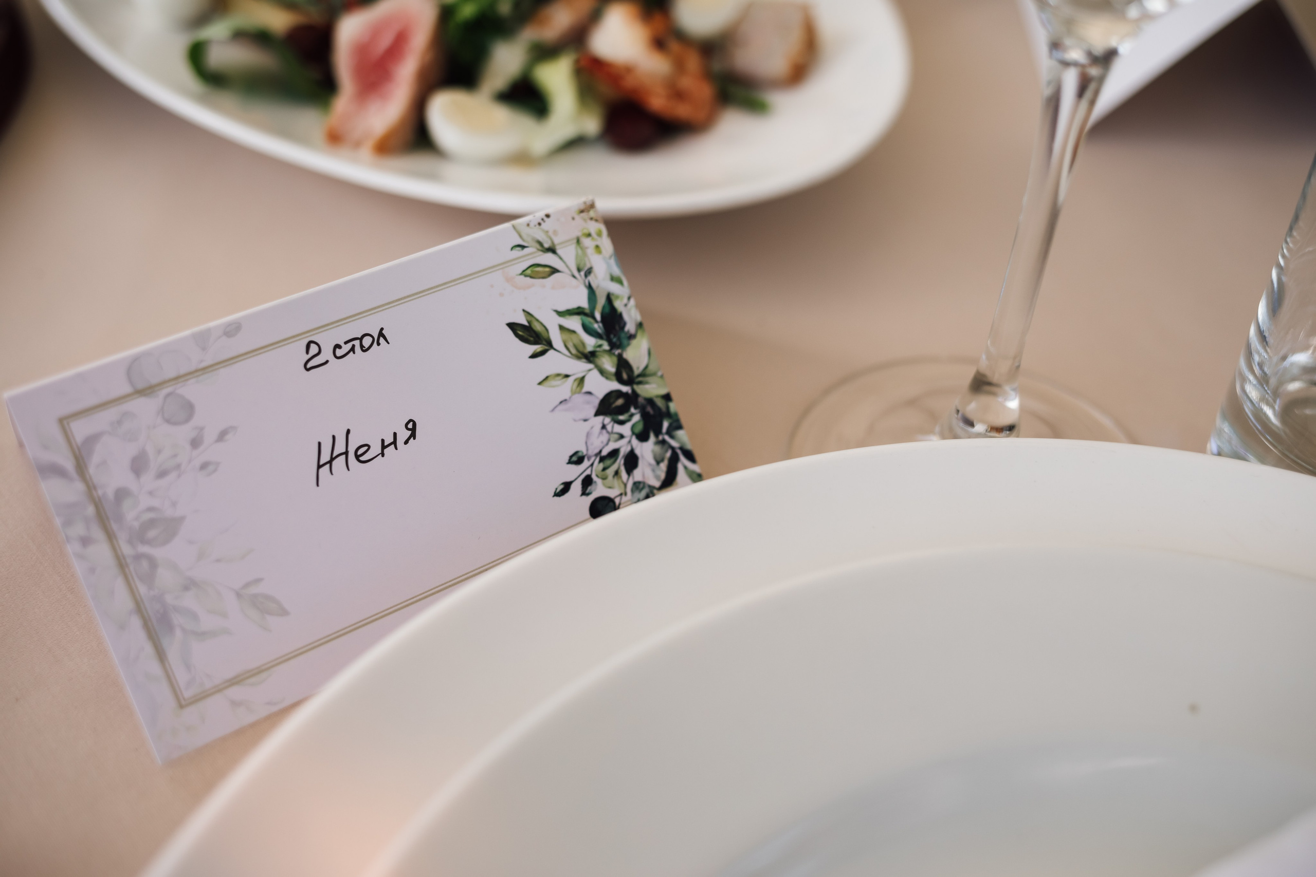 Ольга и Сергей. Свадьба в шатре. Свадебный и семейный фотограф в Москве Евгения Лисина