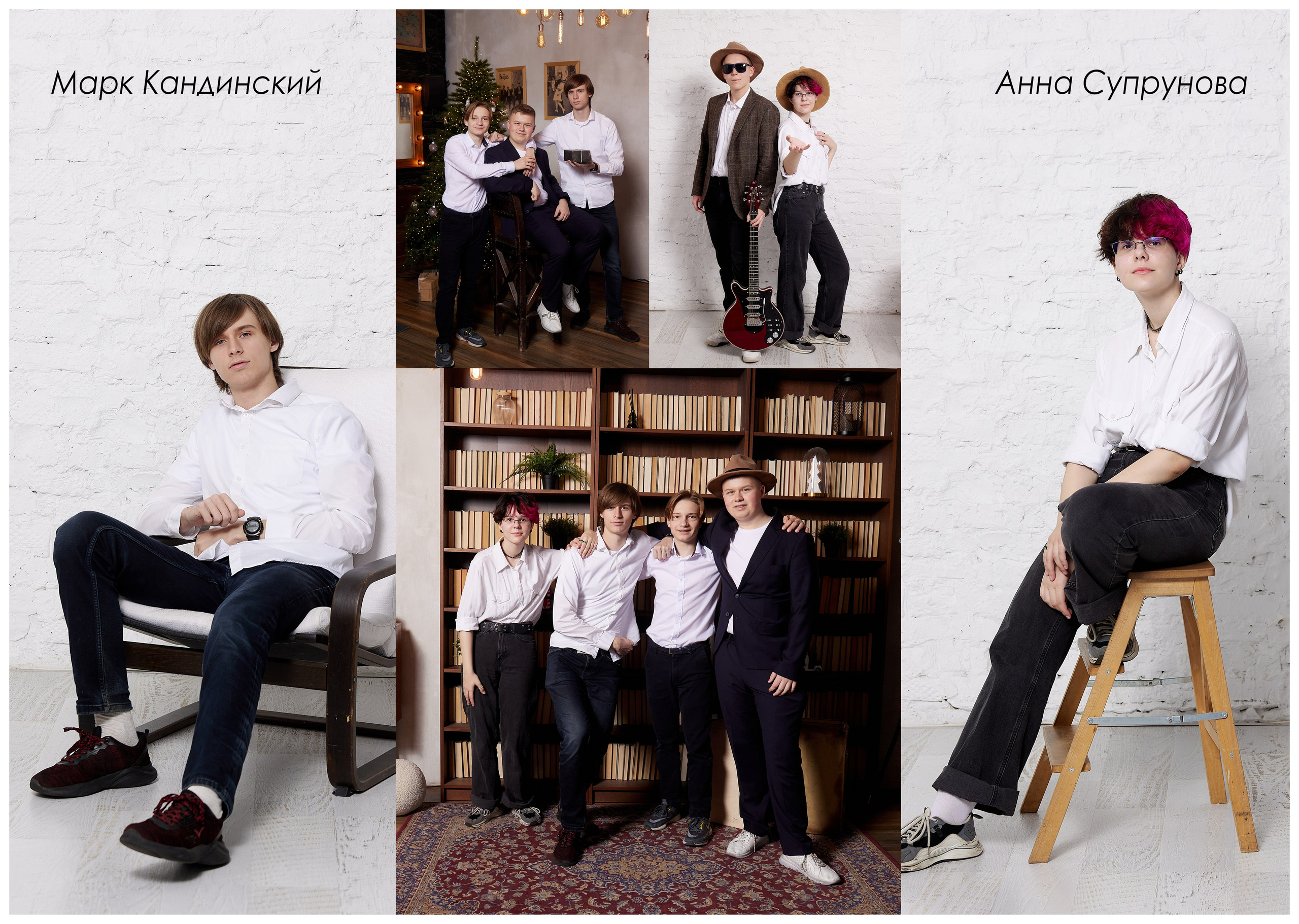 Школа 08. Детская выездная фотостудия