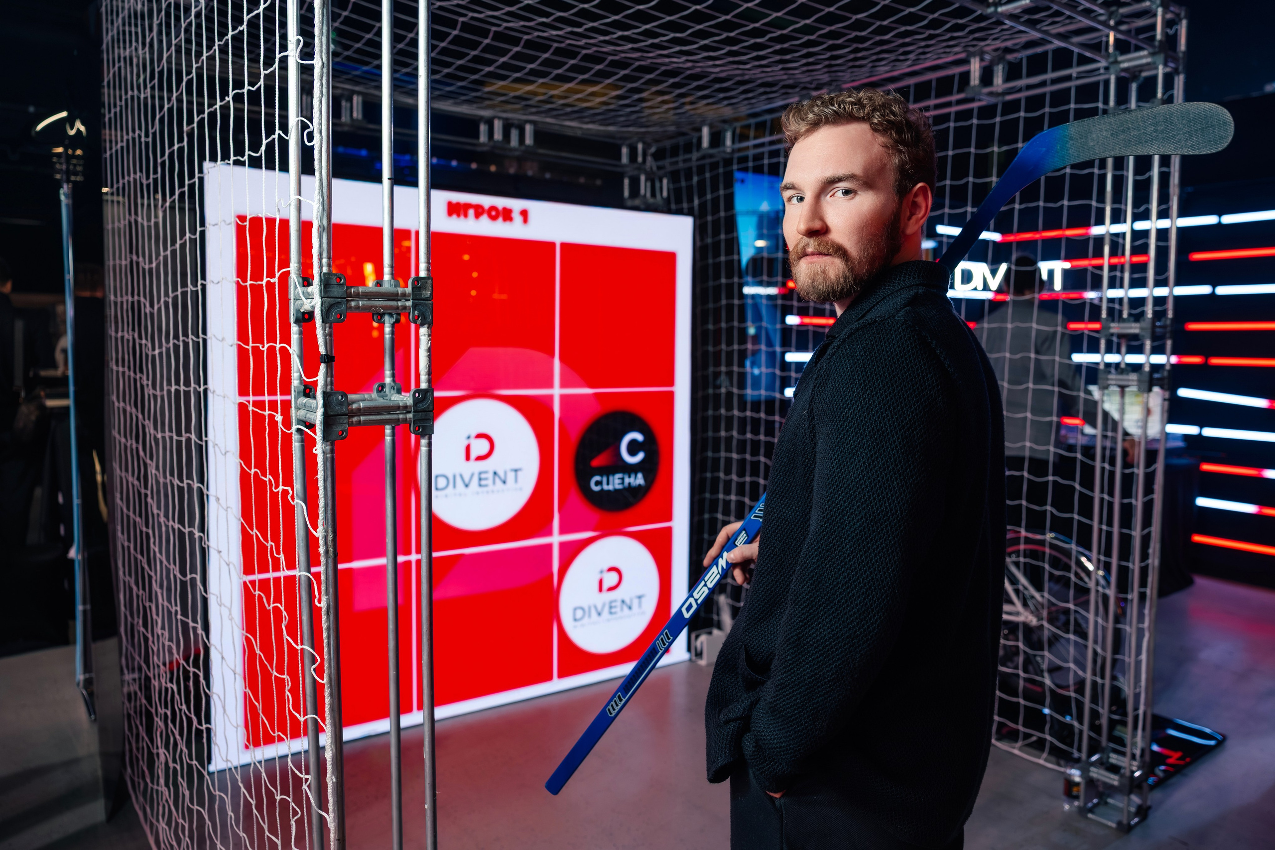 Сцена 2026 ивент фестивать. Главная