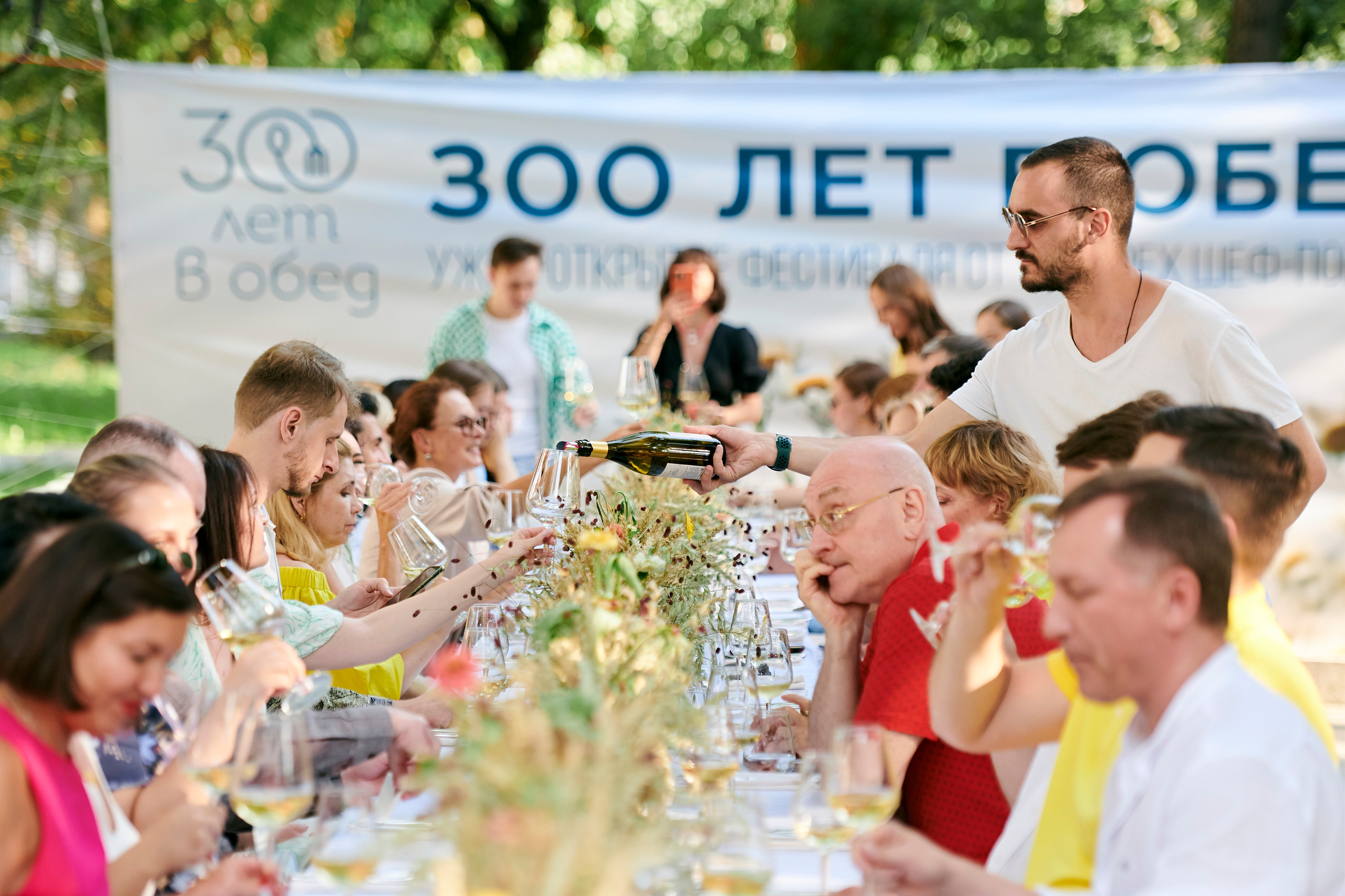Ужин-открытие фестиваля в честь 300-летия Екатеринбурга!. Фотограф Постольник Дарья