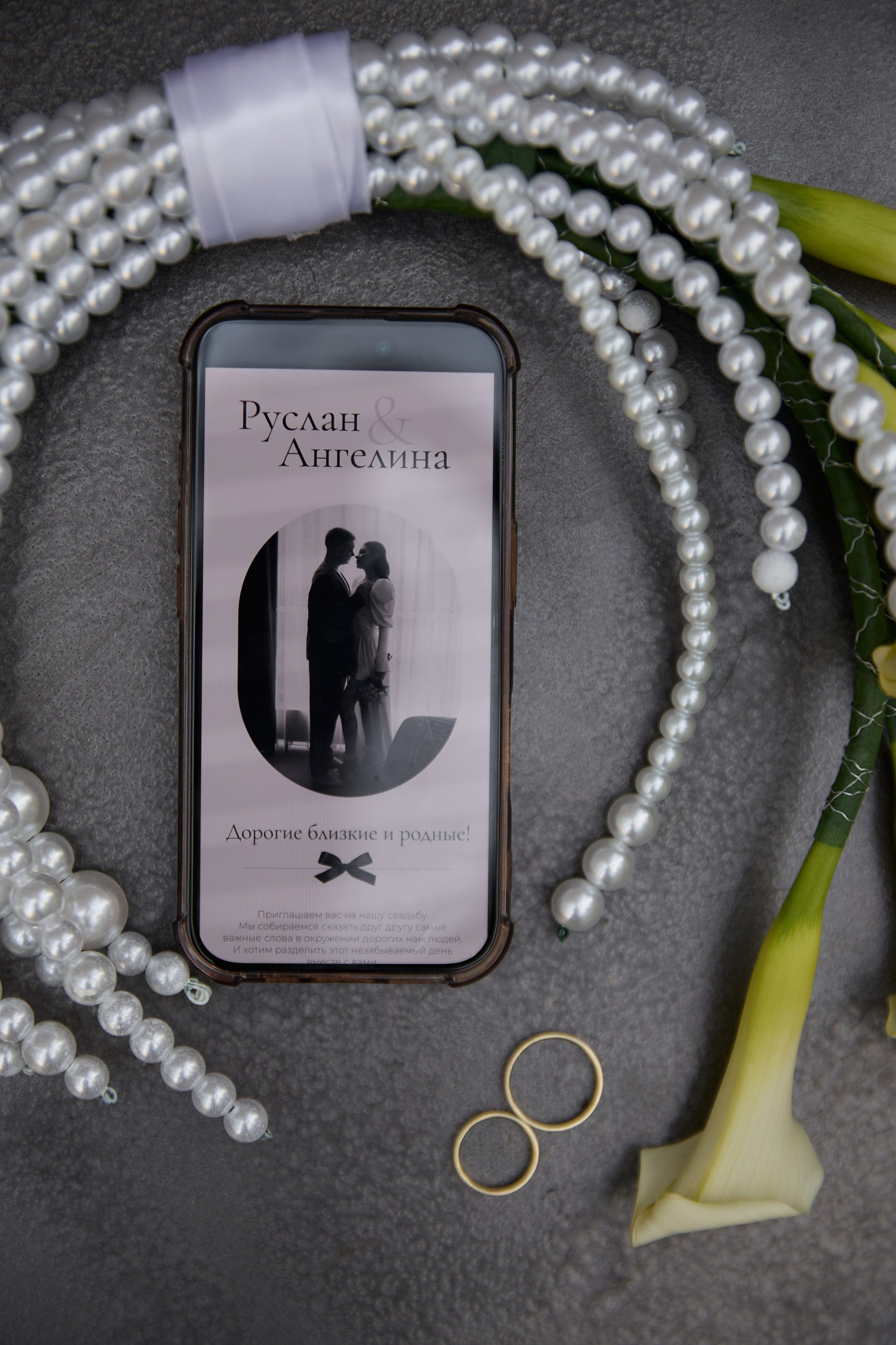 Ангелина и Руслан. Juliashtondic. photo