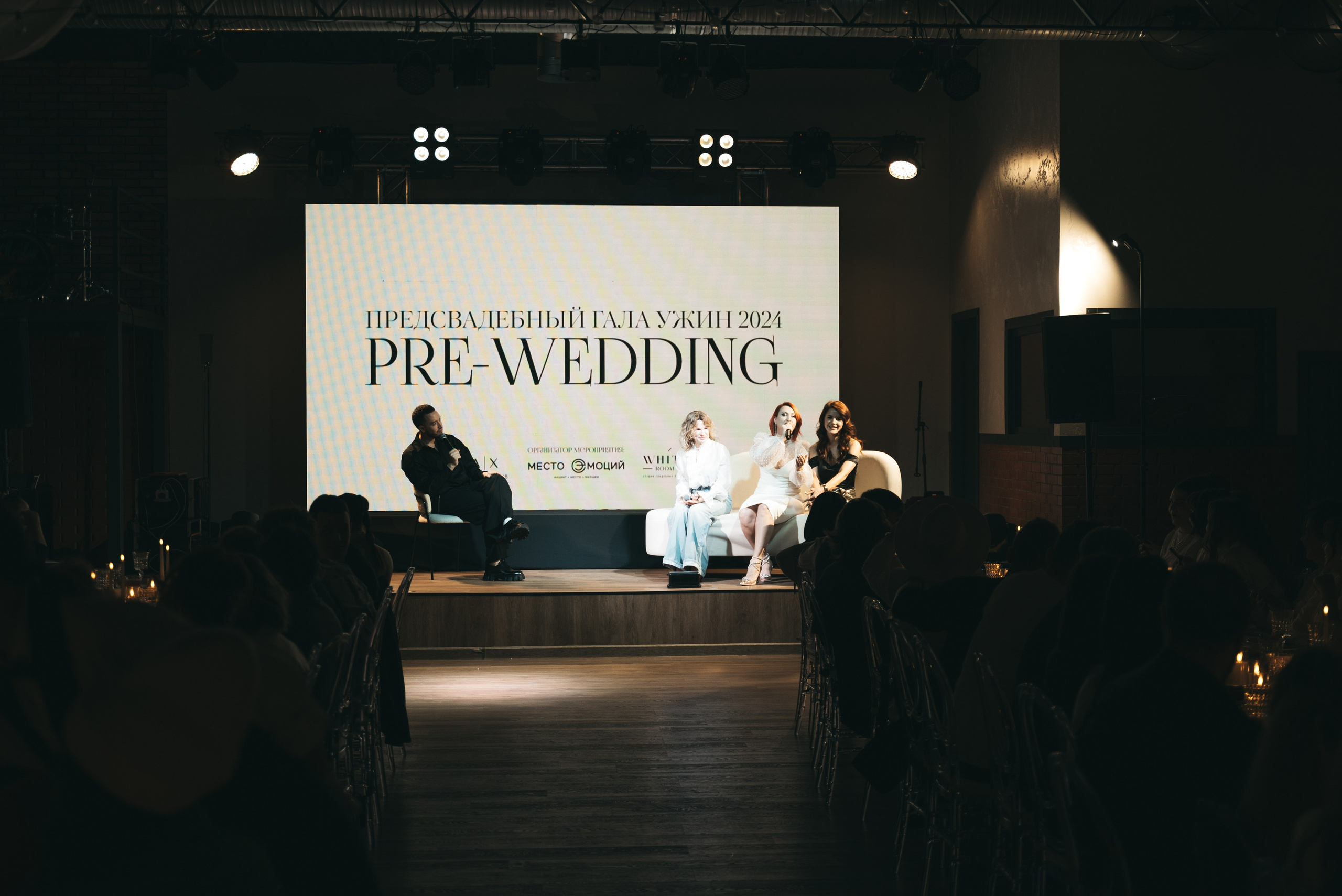 WhiteRoom Pre-wedding. Репортажный и свадебный фотограф в Сургуте