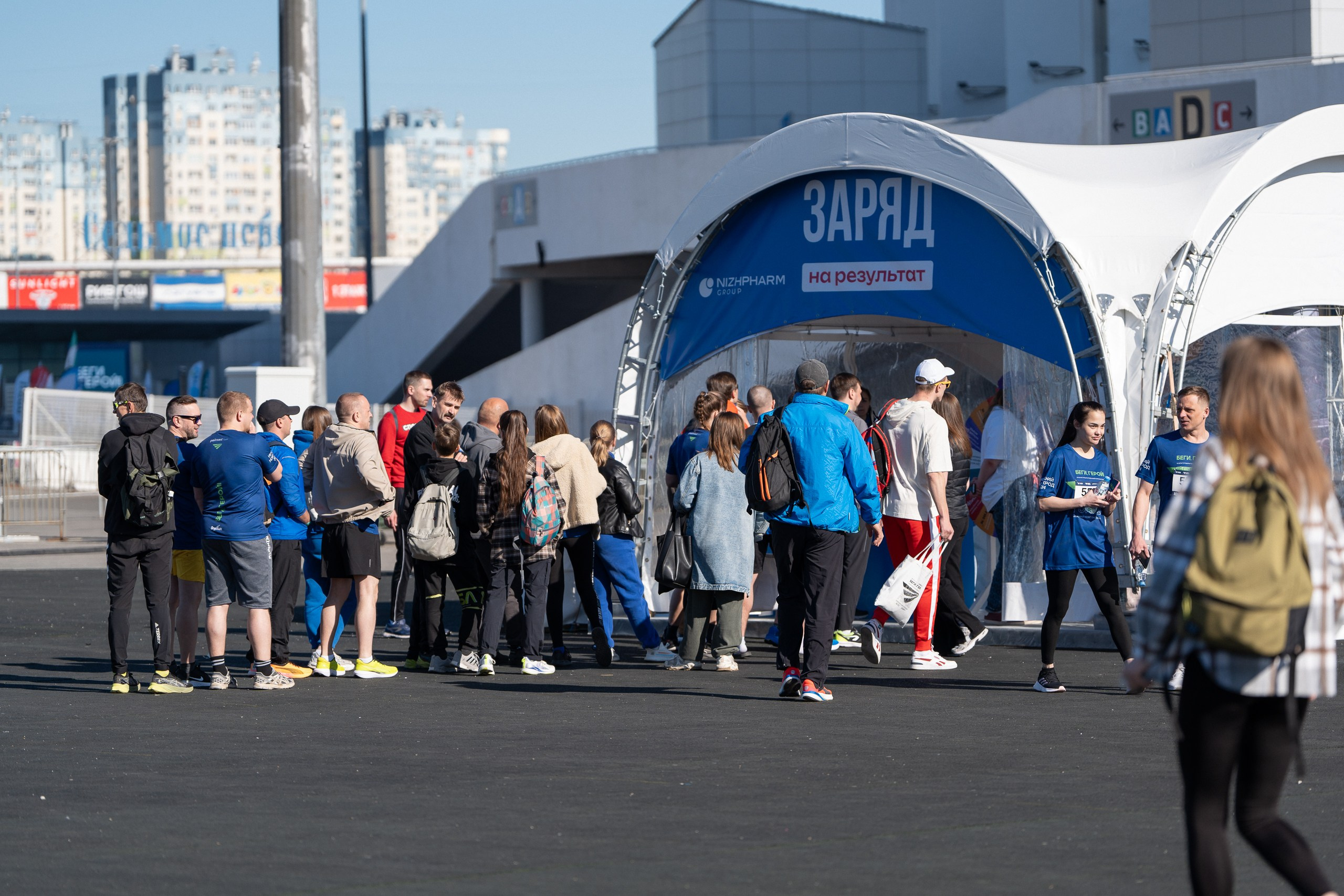 Беги Герой 2024. Sunnyman