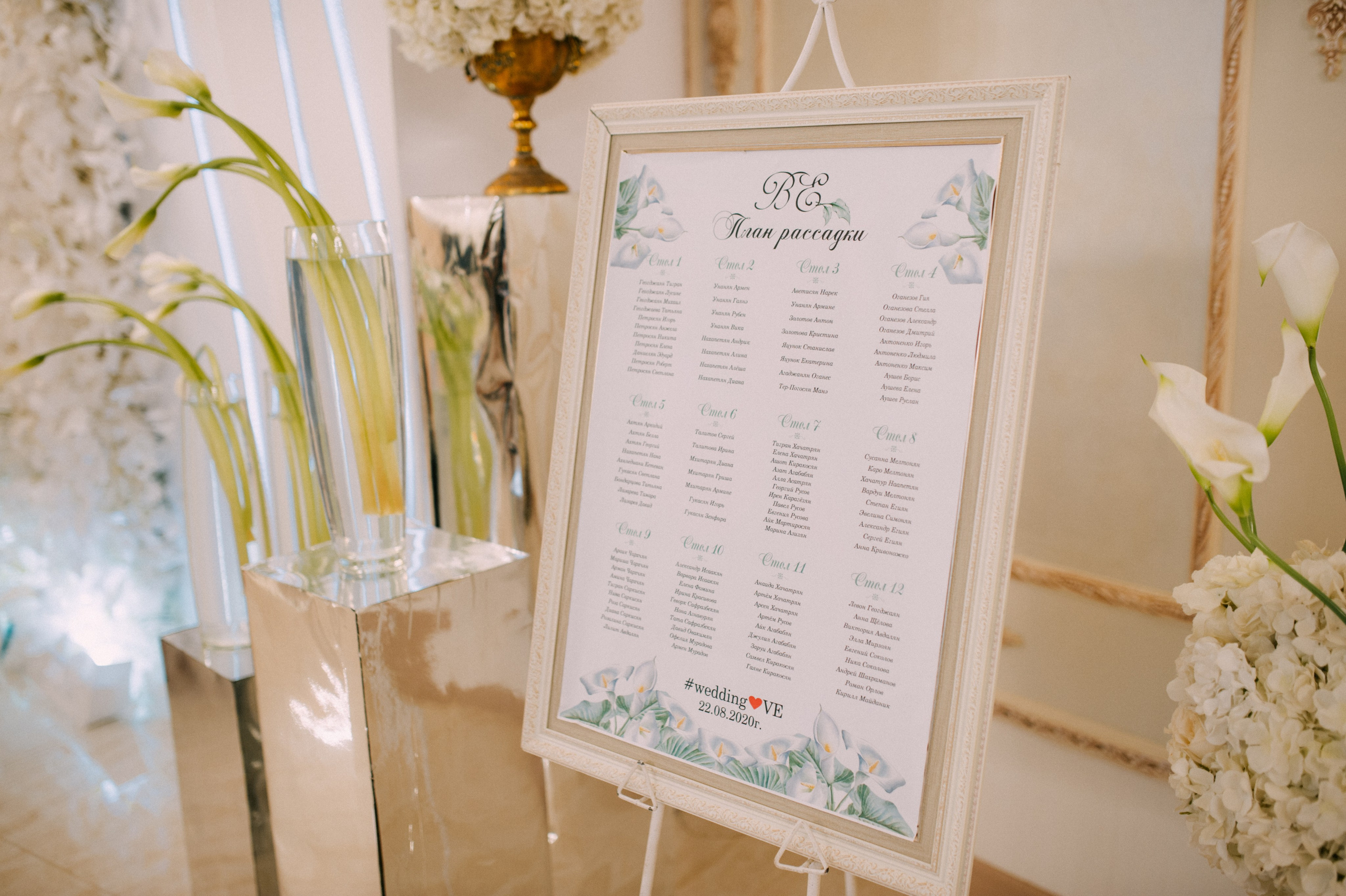 Екатерина & Валерий. Свадебный фотограф/видеограф Максим Черников