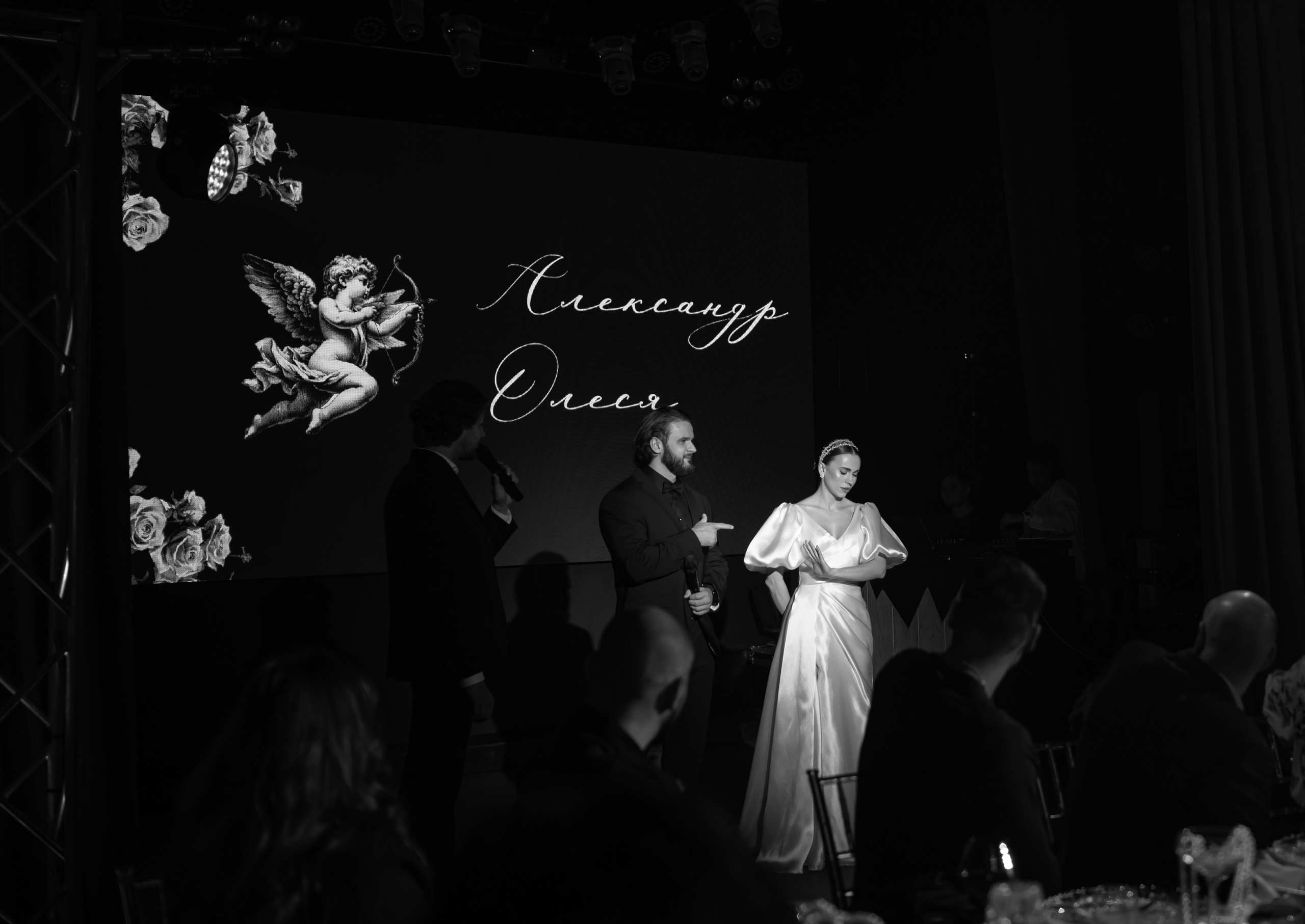 Олеся и Александр. Свадебный фотограф Катерина Корнева Красноярск