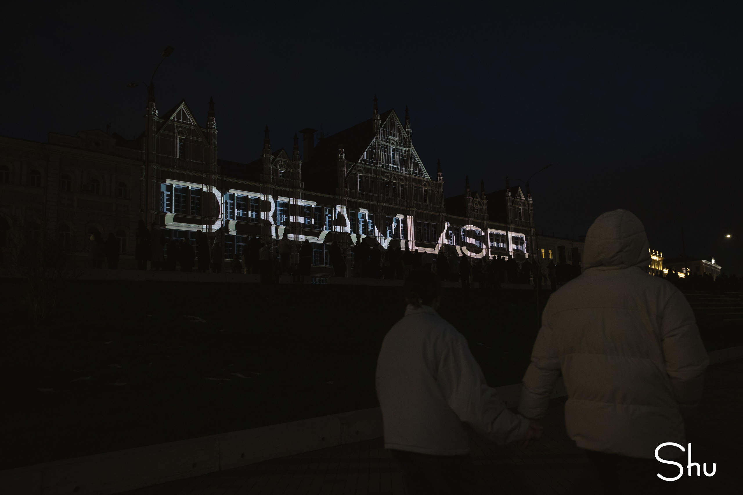 Фестиваль мультимедийного искусства INTERVALS 2026