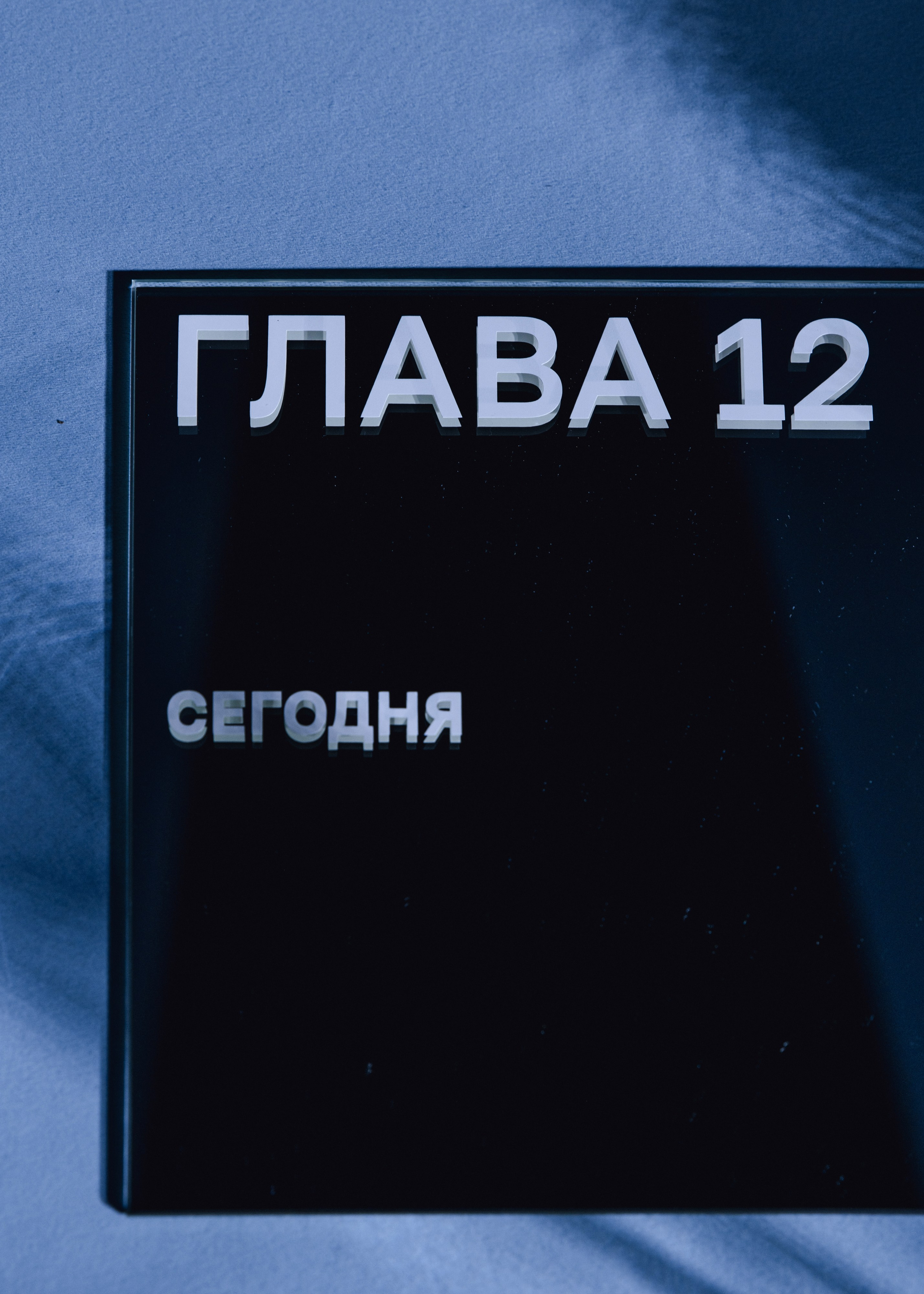 @vesna_wedding. Свадебный и репортажный фотограф в Москве Владимир Сергеев | Naysaikolo