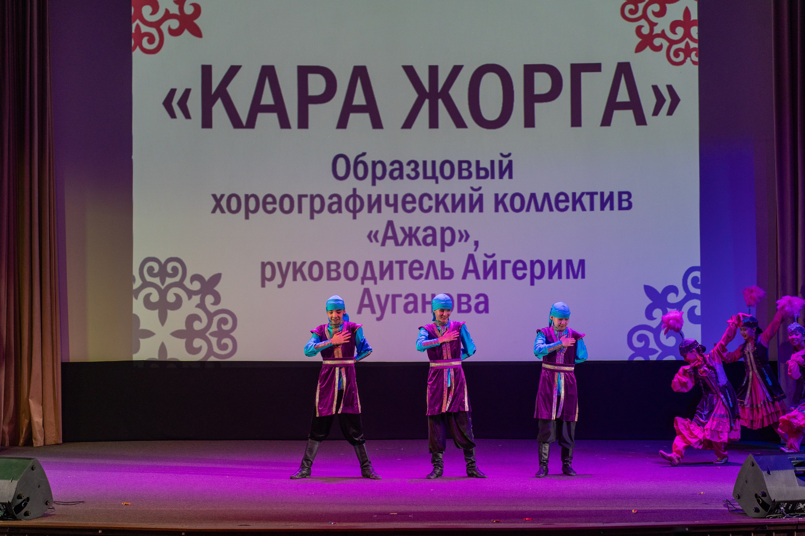 Благотворительные концерты. Свадебный и семейный фотограф в Омске — Динара Чолпонбаева