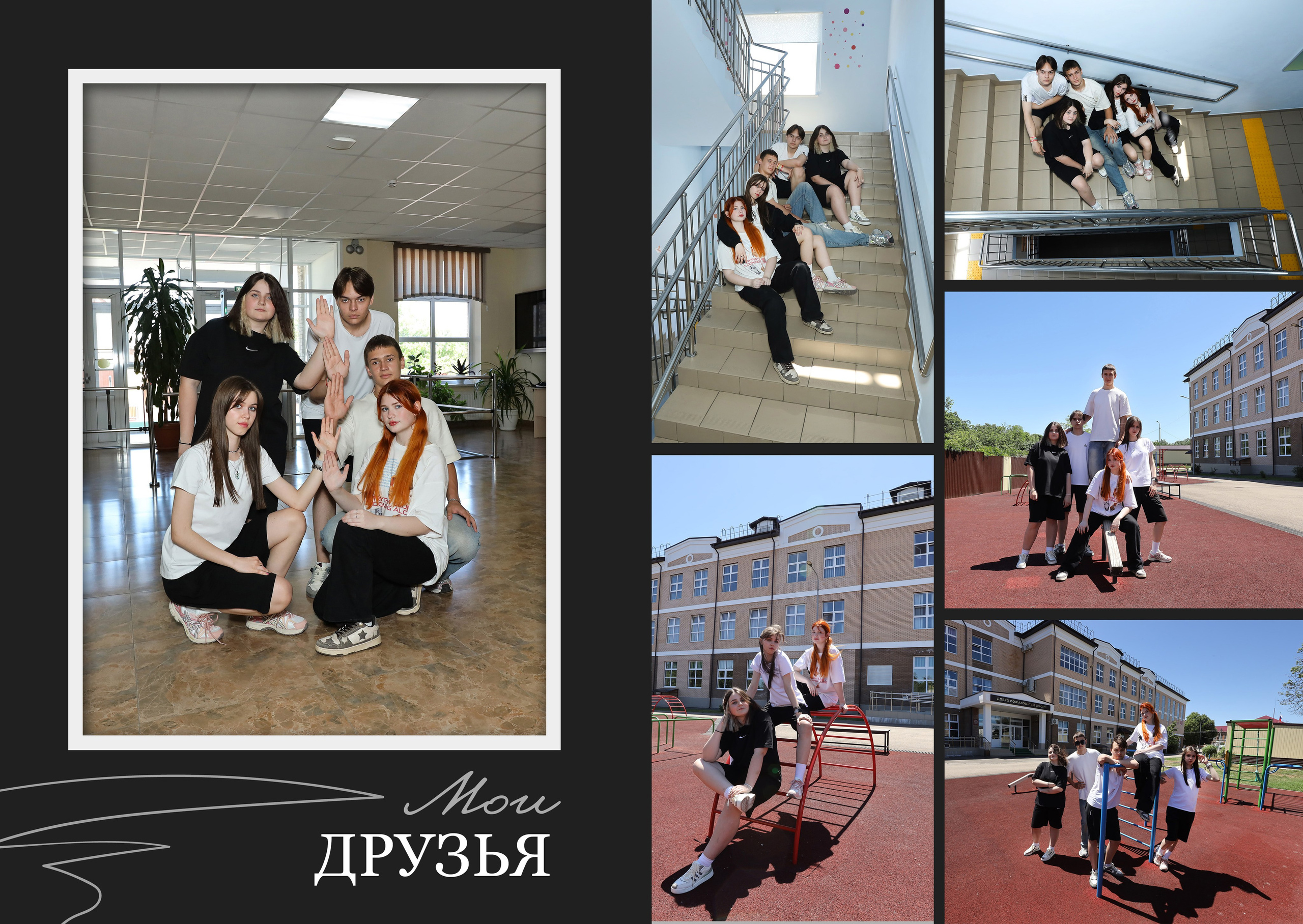 9-11классы. Фотограф каневская видеограф свадьба рысинова ольга @orysinova