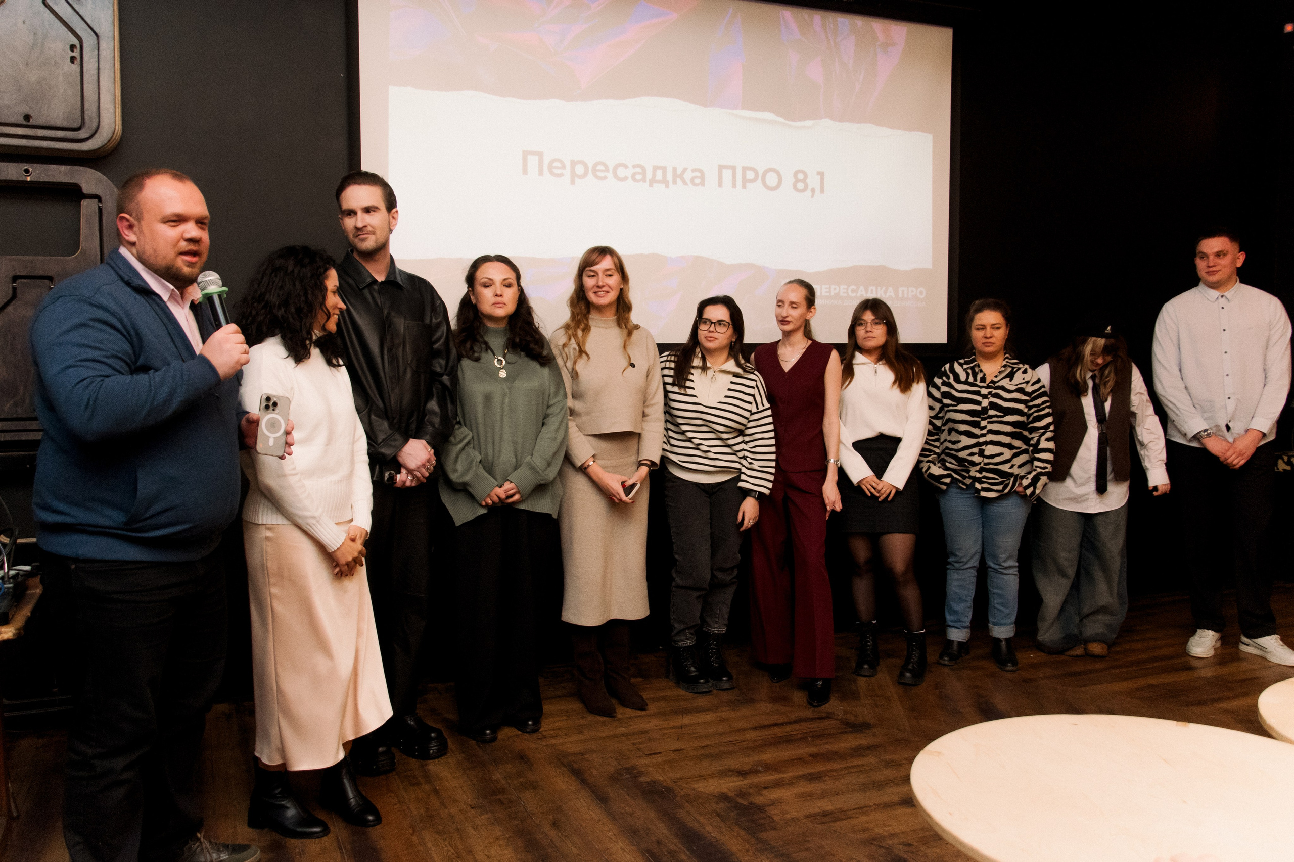 ЗАВОД. КЦ11. Фотограф в Челябинске Любовь Денисенко