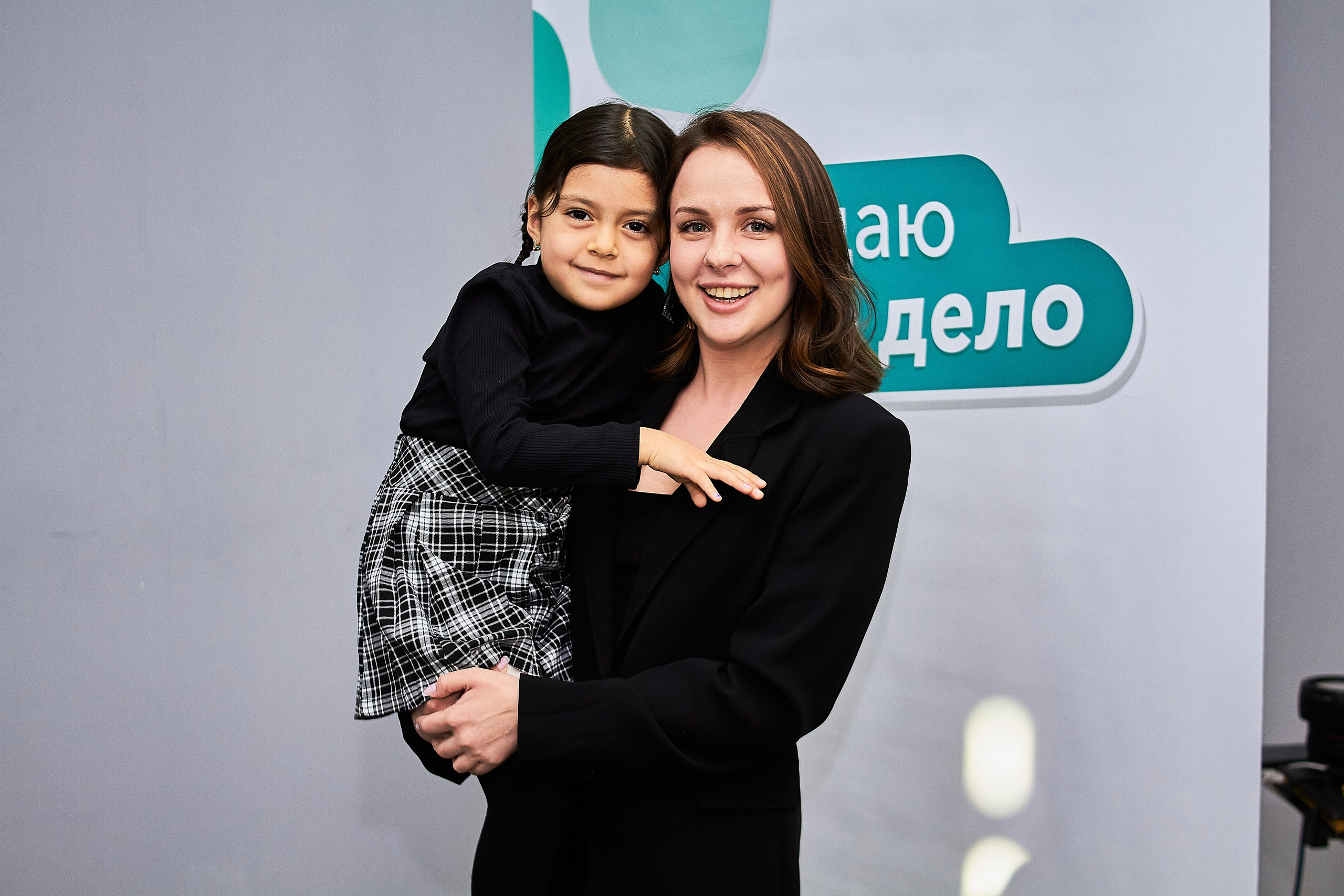 «Я В ДЕЛЕ» 7.0. Фотограф Новосибирск