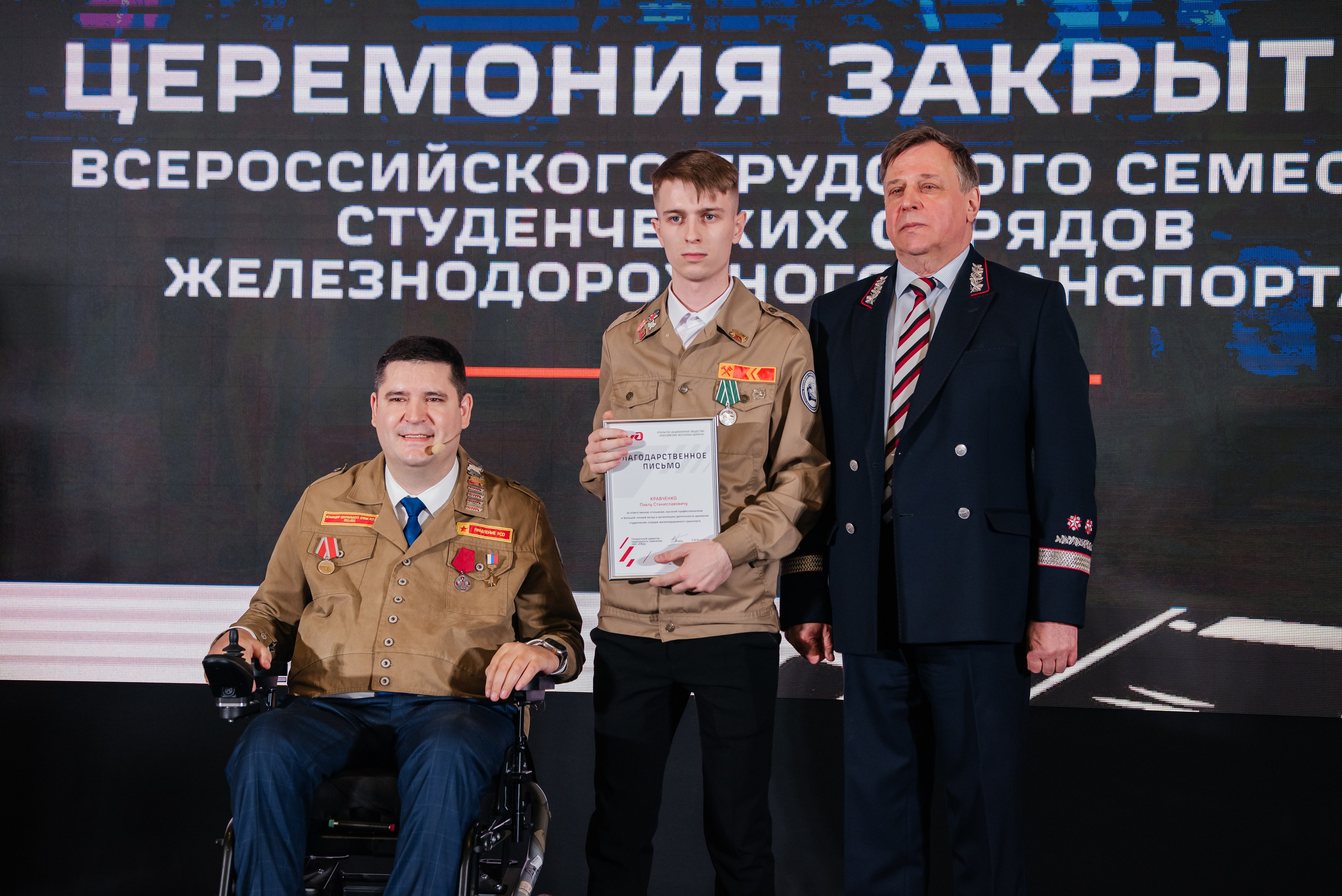 Закрытие ТТС СОЖТ I Рижский вокзал I Москва. Репортажный фотограф в Ростове-на-Дону I Никита Степанов