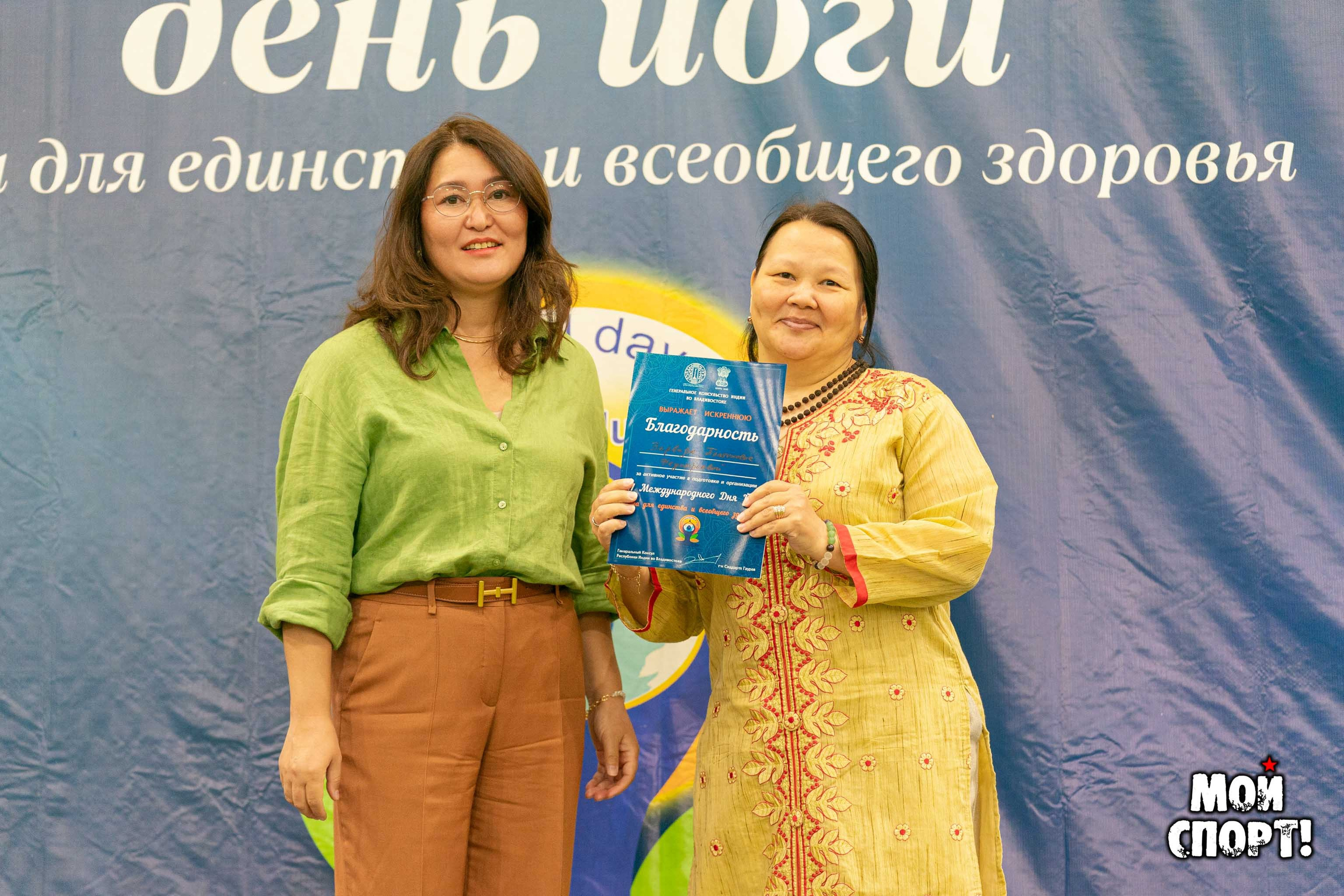 XI Международный день йоги. Студия «Мой Спорт!» — все о спорте в Якутии