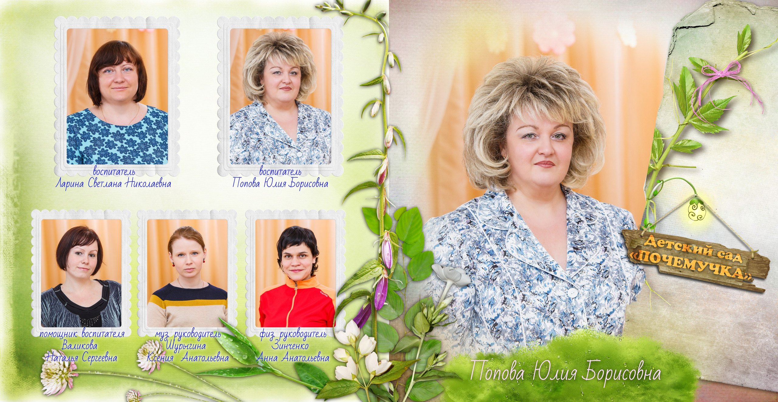 Альбом 3. Геннадий Войтов — контент под любые задачи