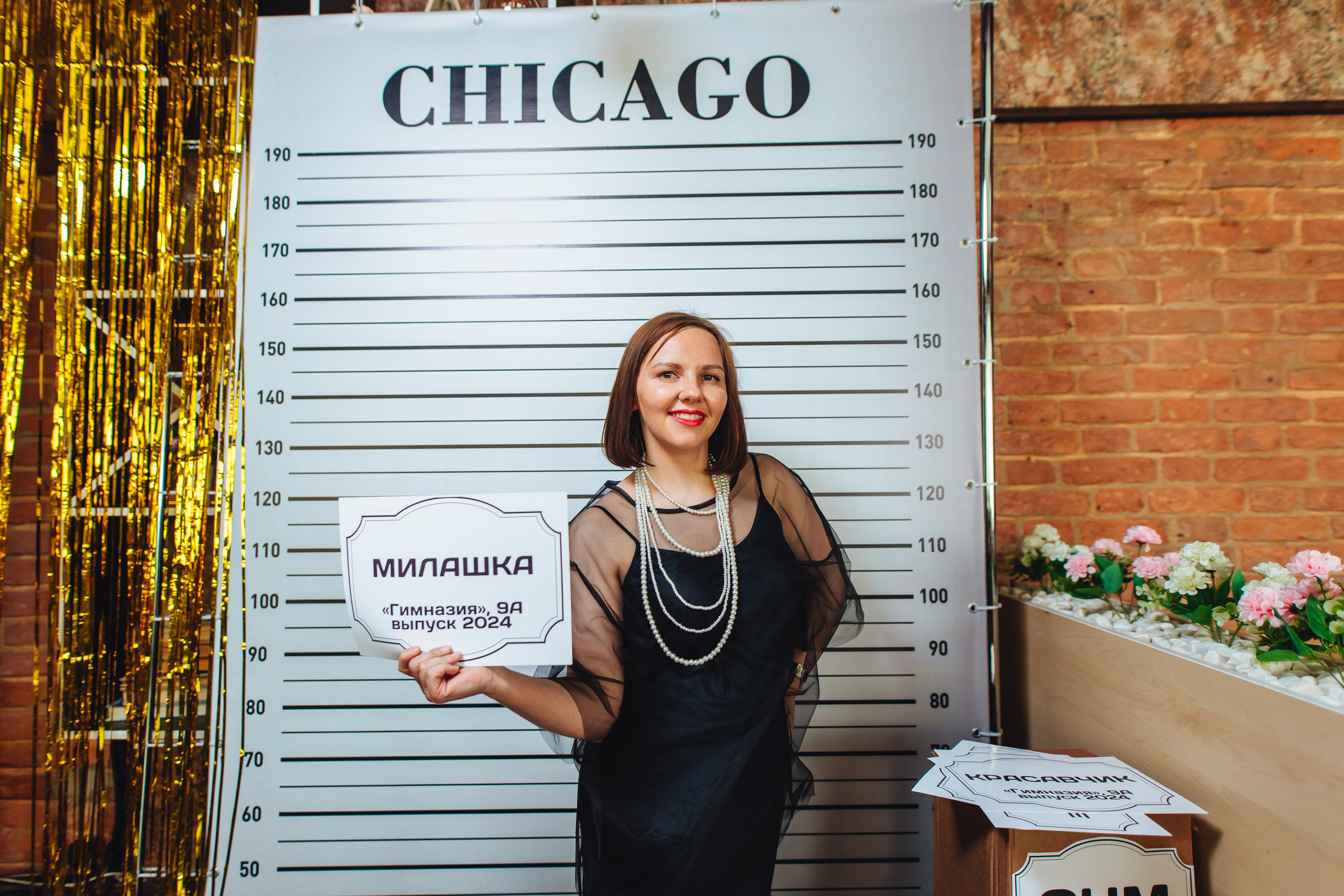 Последний звонок 9А класс. Свадебный и семейный фотограф в Туле и области Маша Костина