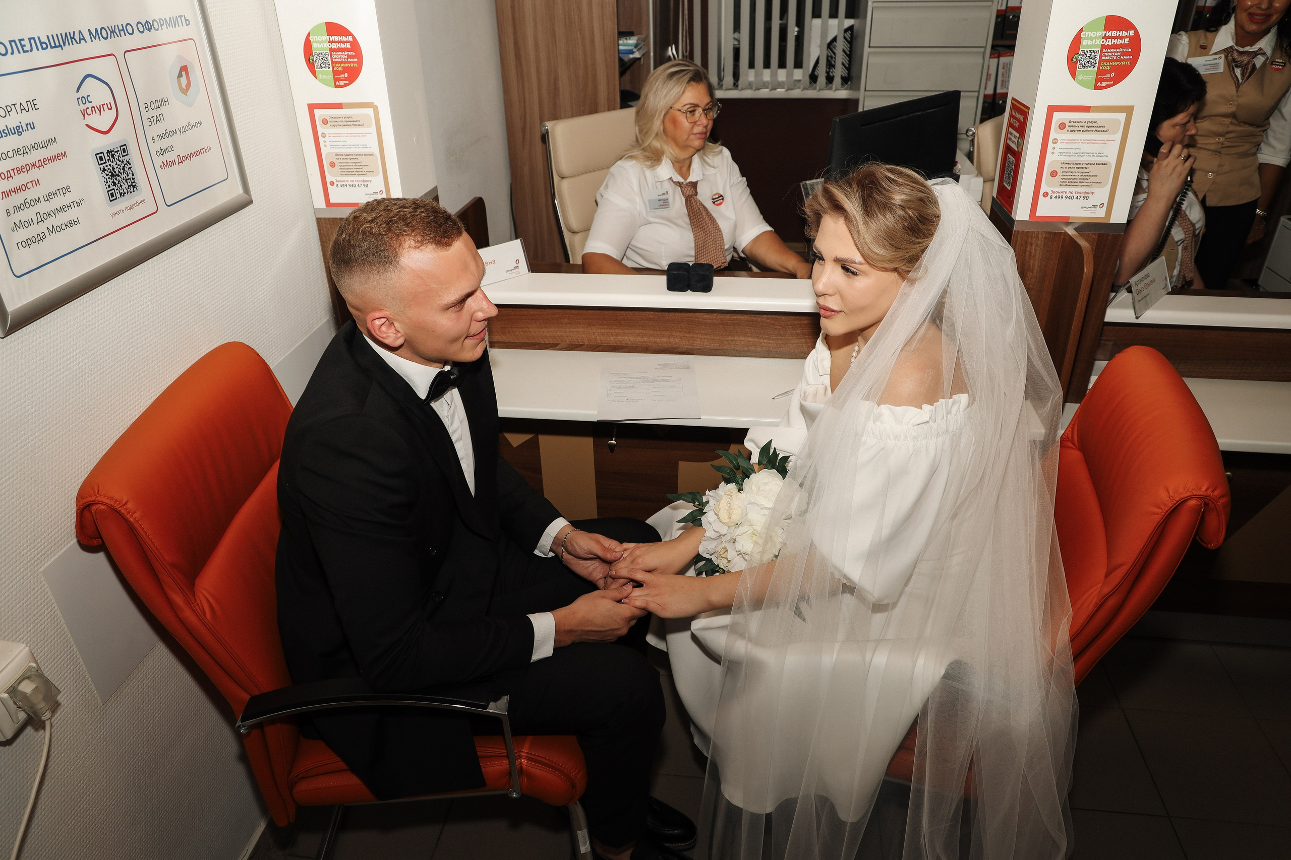 М. + Л.  Роспись в МФЦ, прогулка по ночной Москве. Семейный и lovestory фотограф в Москве Светлана Коняхина