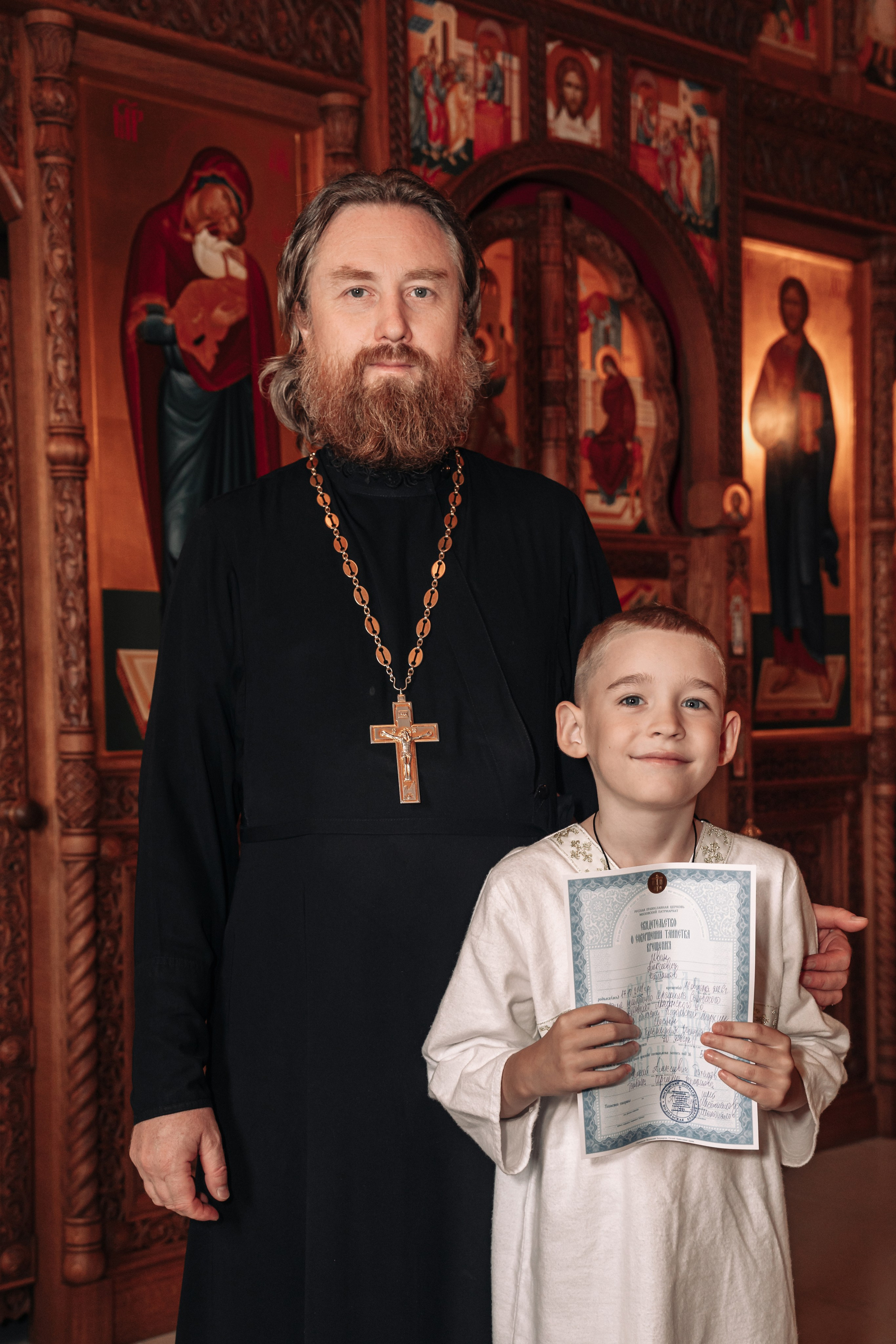 Таинство Крещения