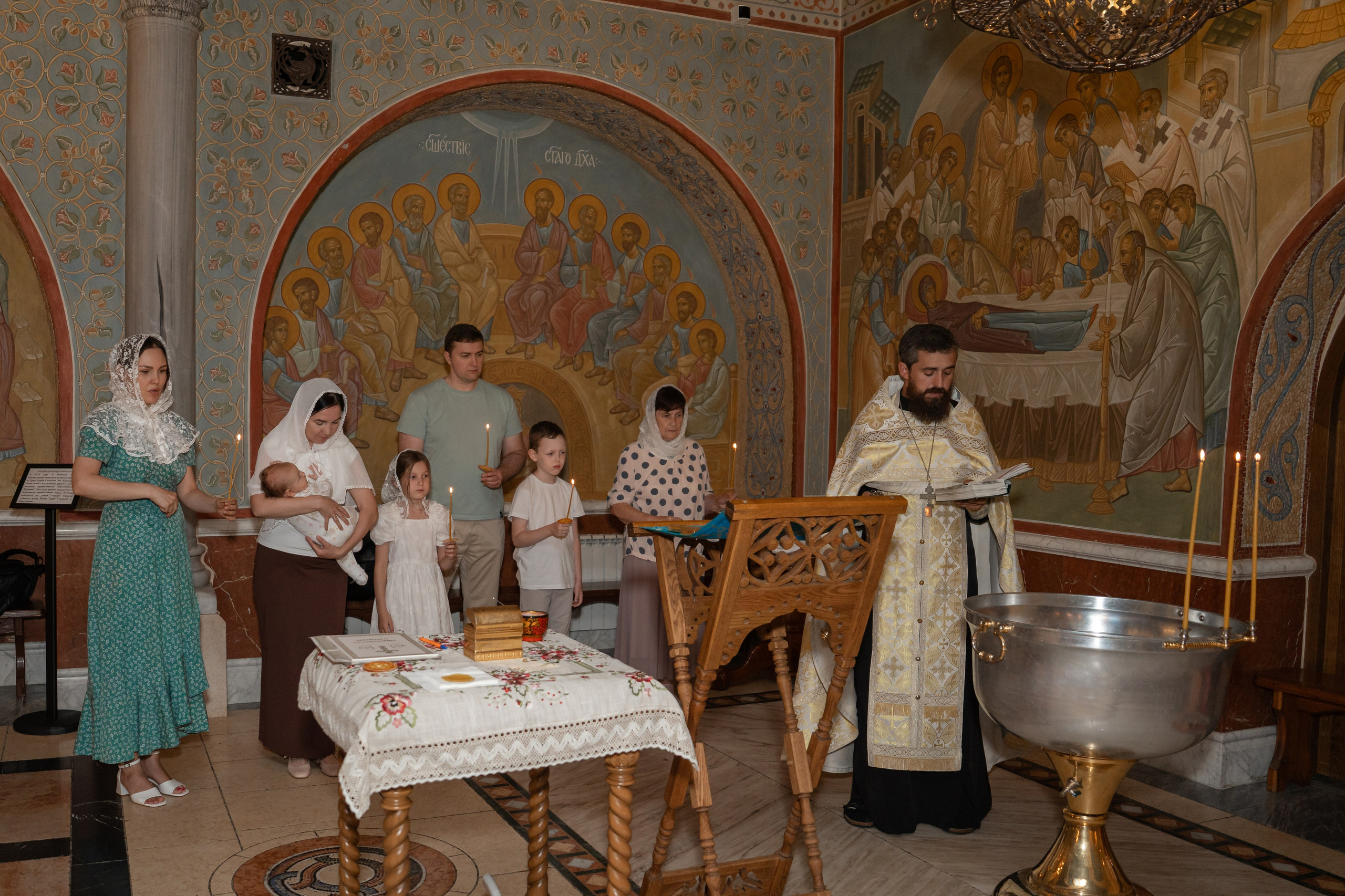 Таинство Крещения