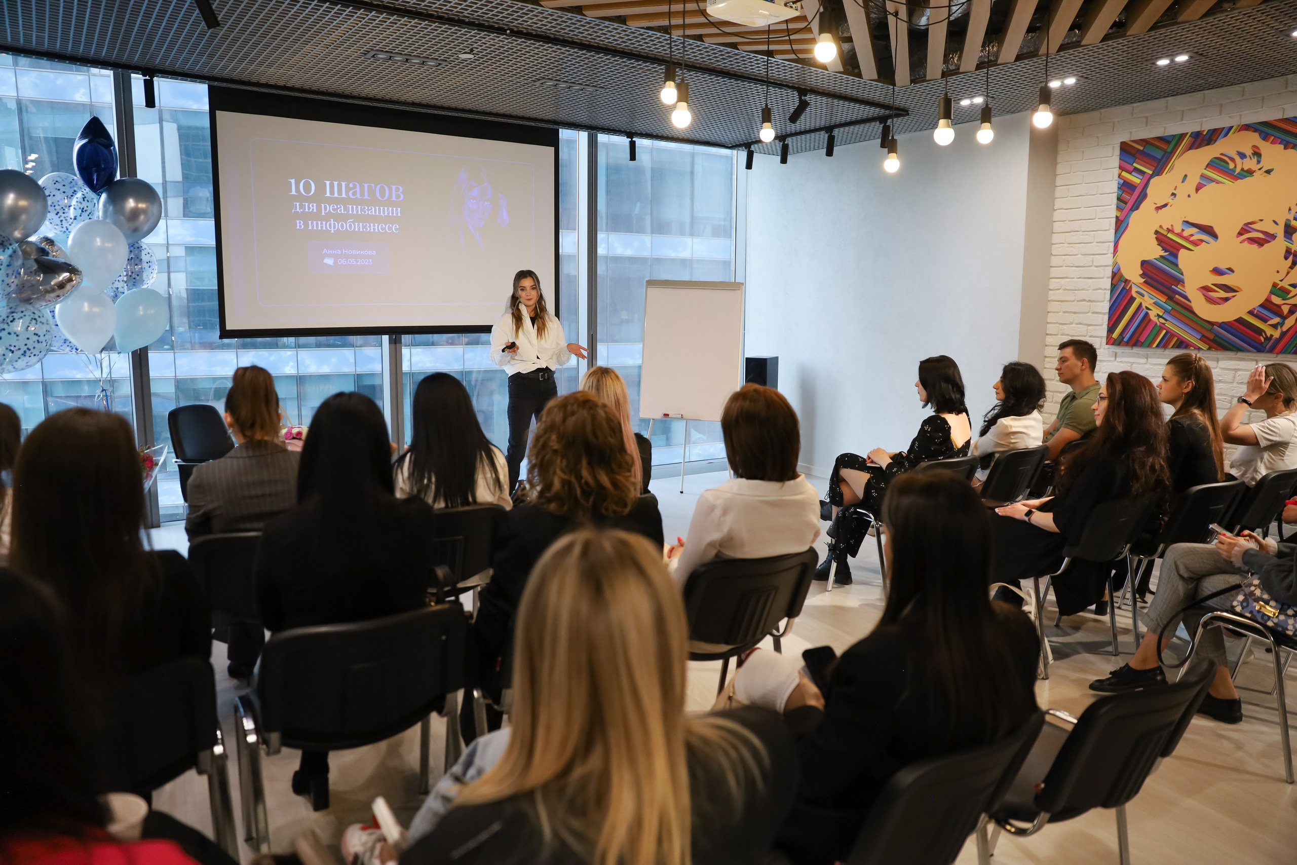 КОНФЕРЕНЦИЯ ВЫПУСКНИКОВ ШКОЛЫ ПРОДЮСИРОВАНИЯ АННЫ НОВИКОВОЙ. Фотограф мероприятий Ирина Каширина