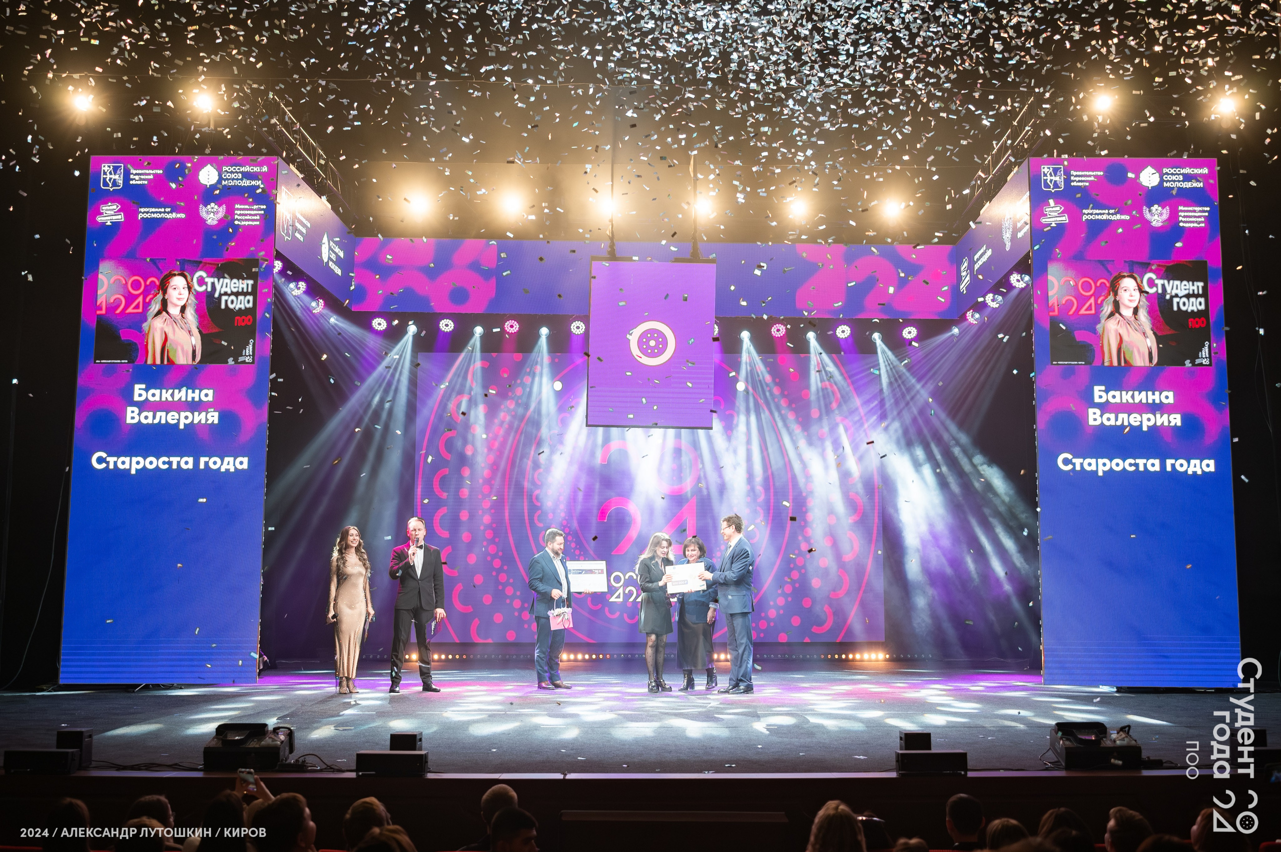 Российская национальная премия «Студент года». Репортажный фотограф в Кирове Александр Лутошкин