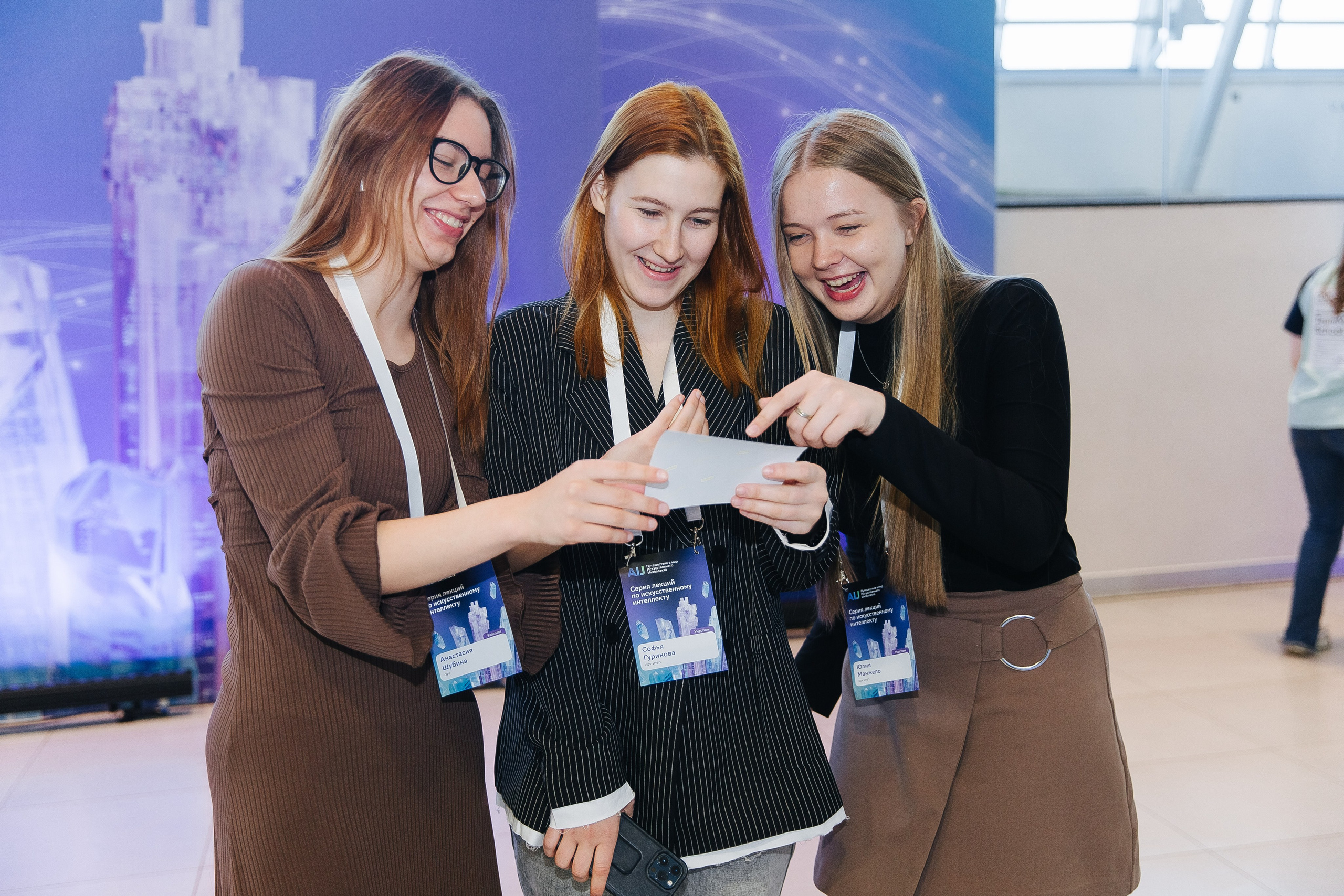 Сбер лекция по ИИ. Фотограф в Красноярске Любовь Малеева