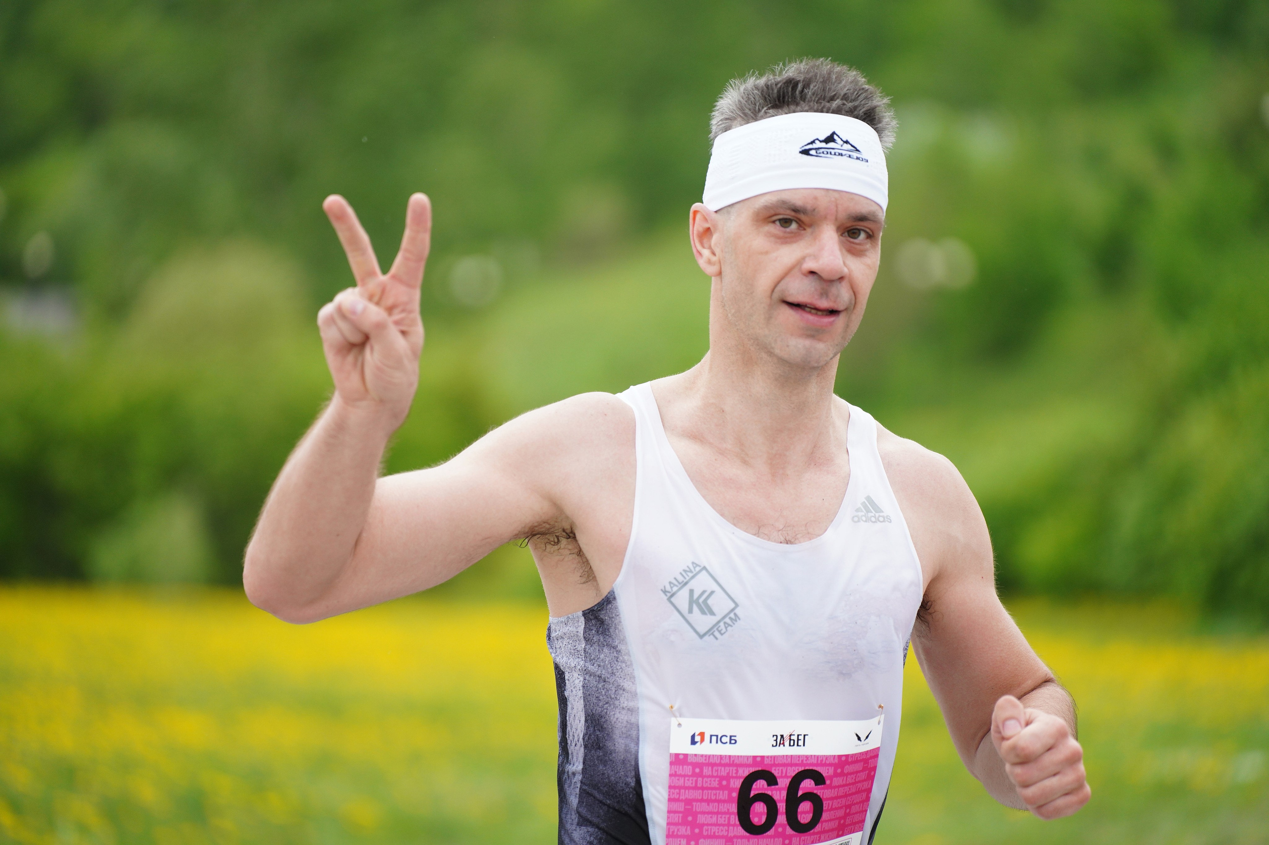 Забег.рф Terra Siberia 2025. Фотограф