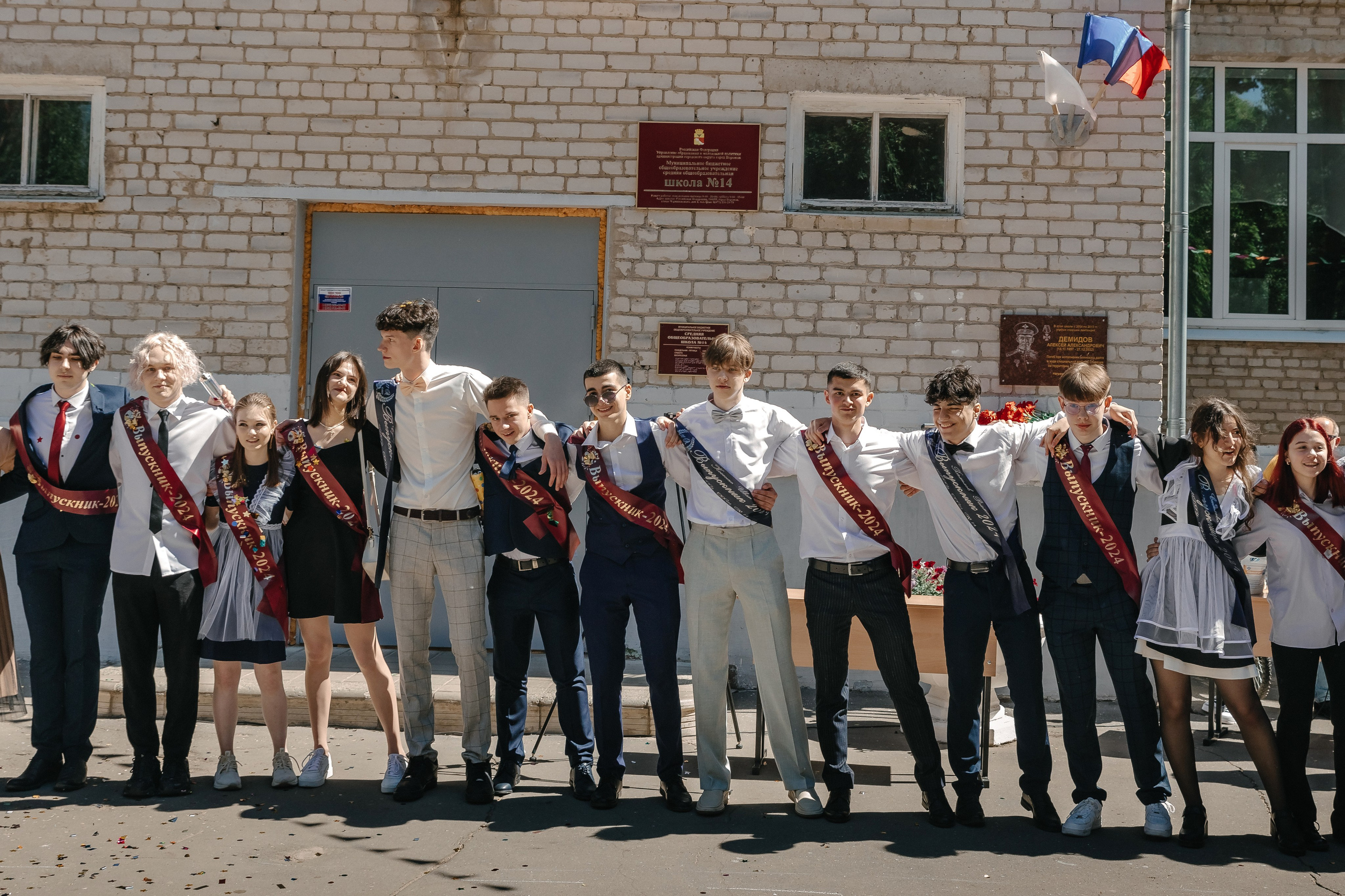 Последний звонок 11 класс. Диана Тимиряева | Фотограф в Воронеже