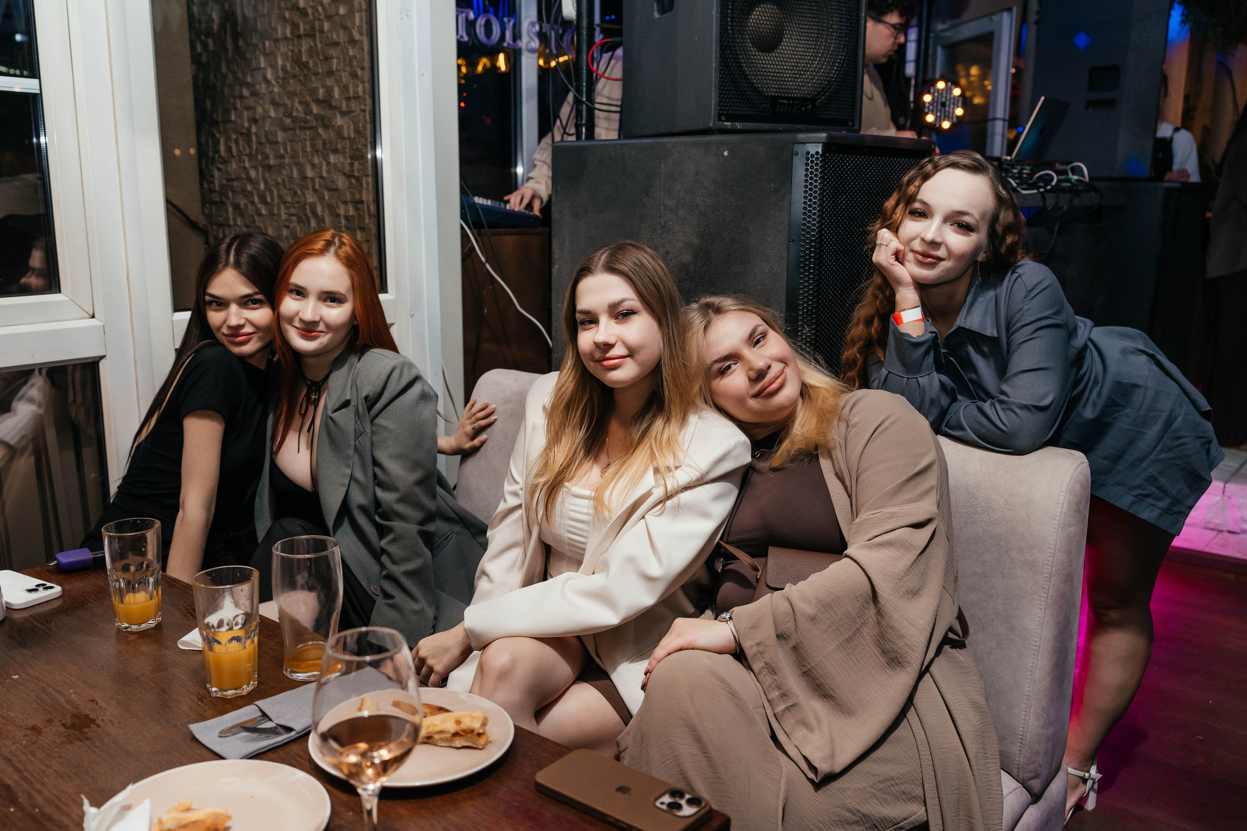 Вечеринки. Главная